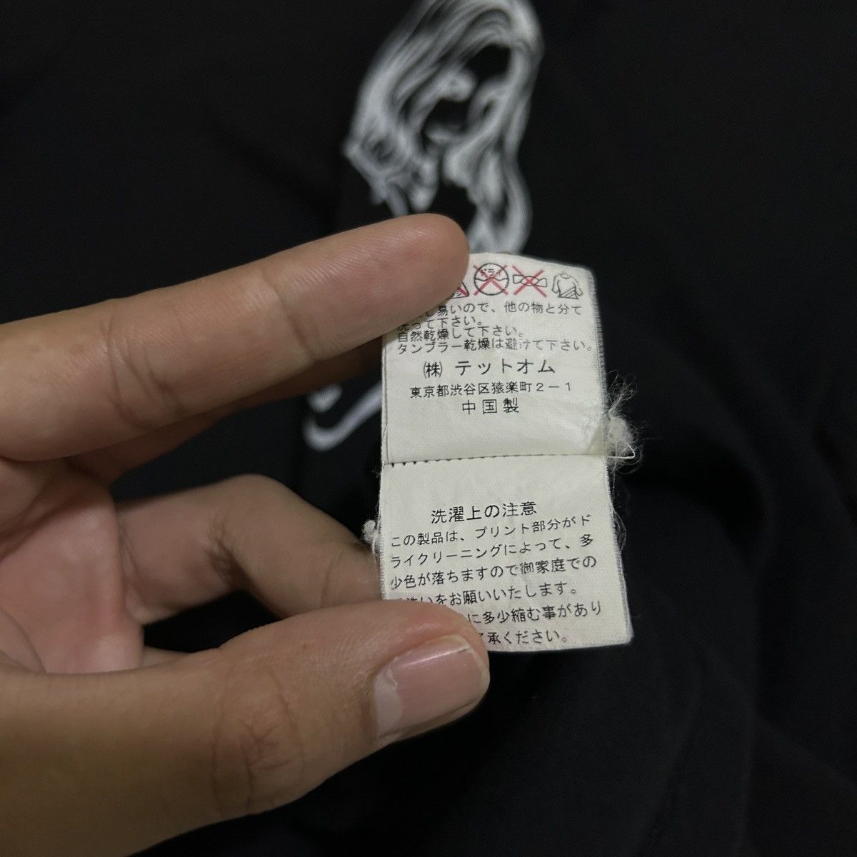 Hysteric Glamour × Issey Miyake × Tete Homme 1990s Tete Homme - Explicit Girl Size US S / EU 44-46 / 1 - 11 Thumbnail