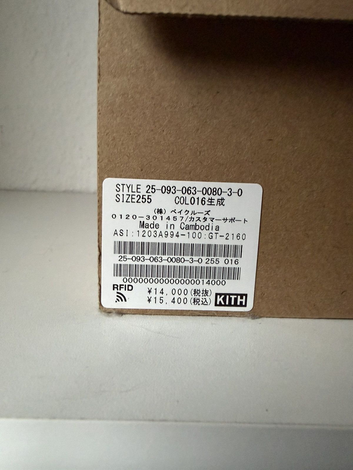 Asics × Kith Kith x Asics GT-2160 solar power Size US 7.5 / EU 40-41 - 11 Thumbnail