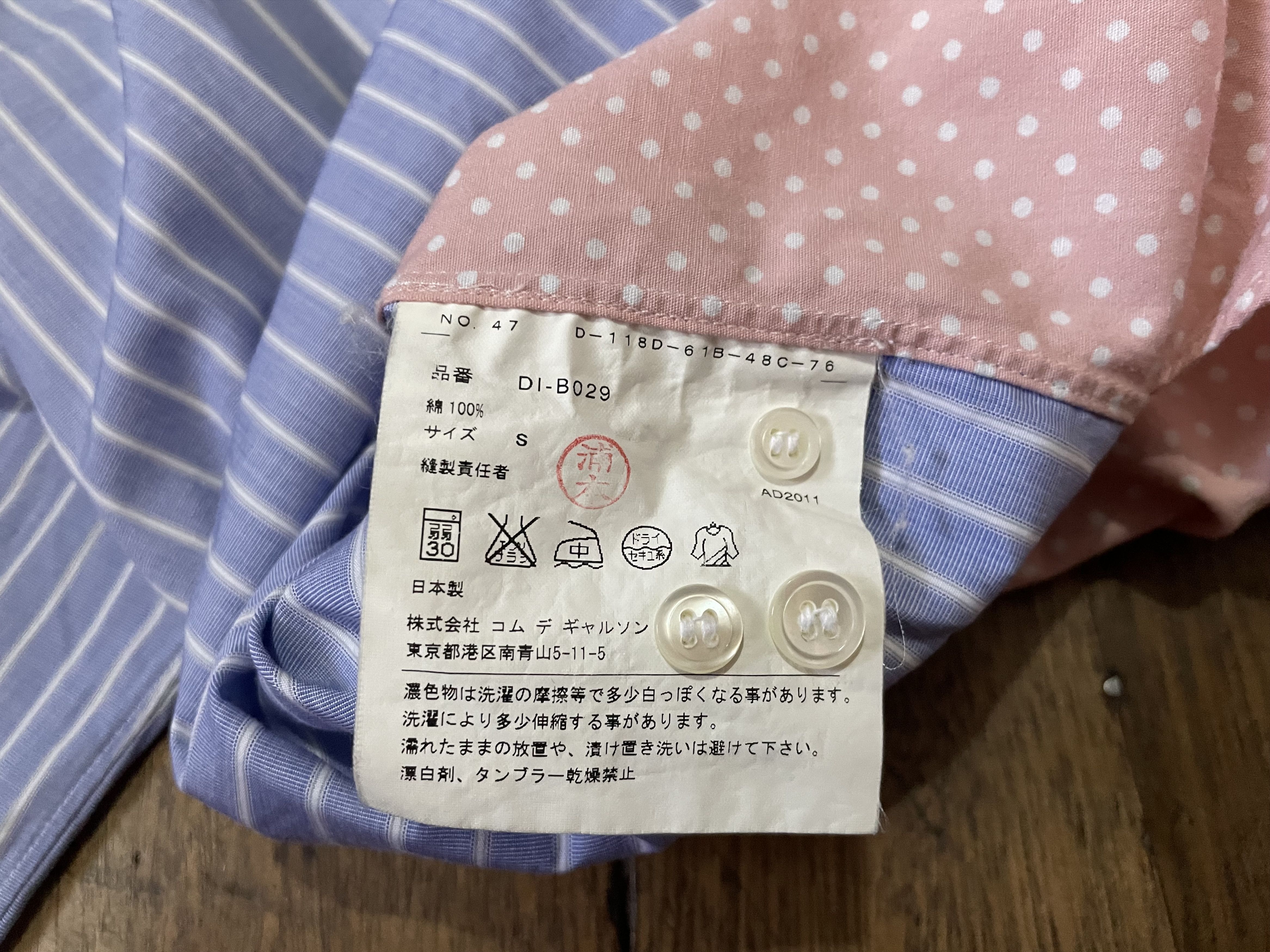 Comme des Garcons × Comme des Garcons Homme Deux CDG Homme Deux - Polka / Stripe - AD2011 Size US S / EU 44-46 / 1 - 8 Thumbnail