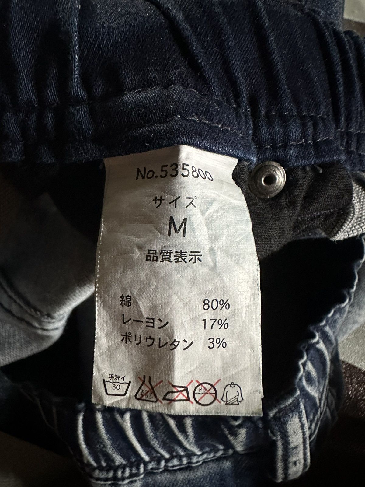 semanticdesign Semantic design sweatpants Size US 31 - 8 Thumbnail
