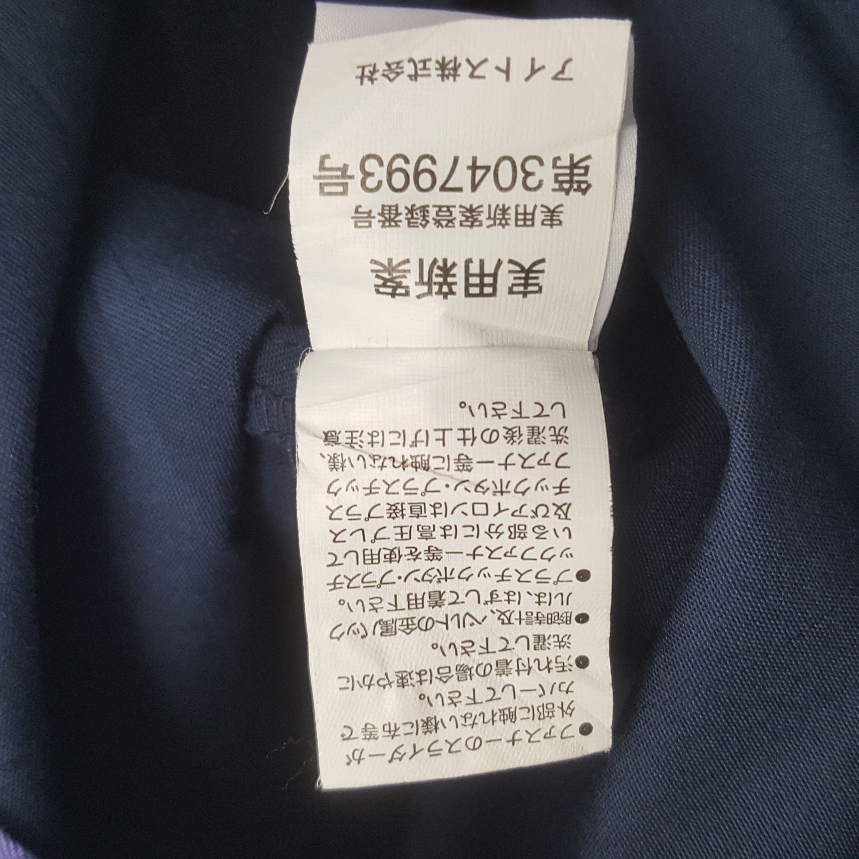 Japanese Brand Vintage Nissan Nismo Racing Custom Worker Japan Jacket Size US L / EU 52-54 / 3 - 9 Thumbnail
