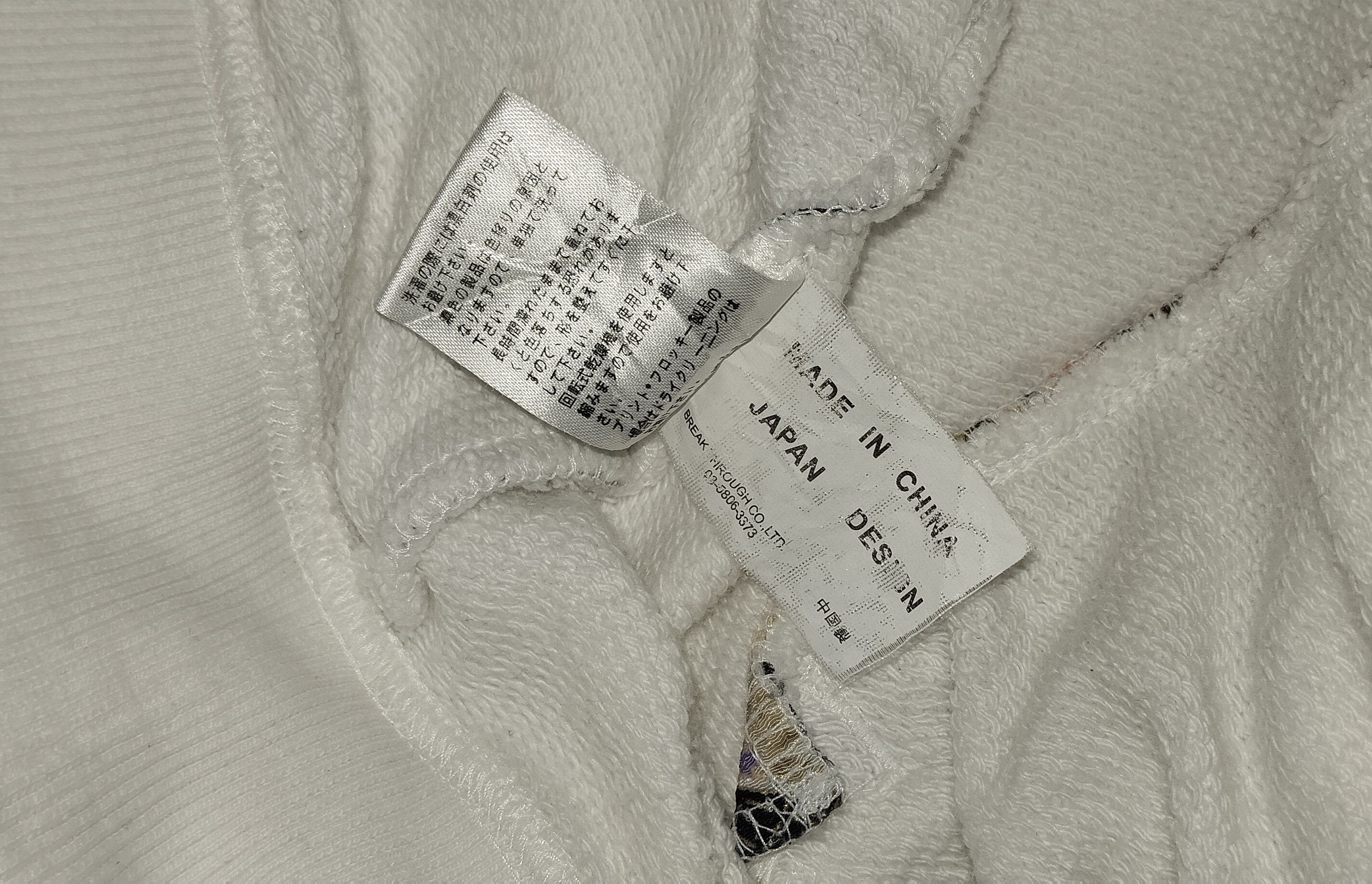 Japanese Brand Japanese Tracktop Size US L / EU 52-54 / 3 - 7 Thumbnail