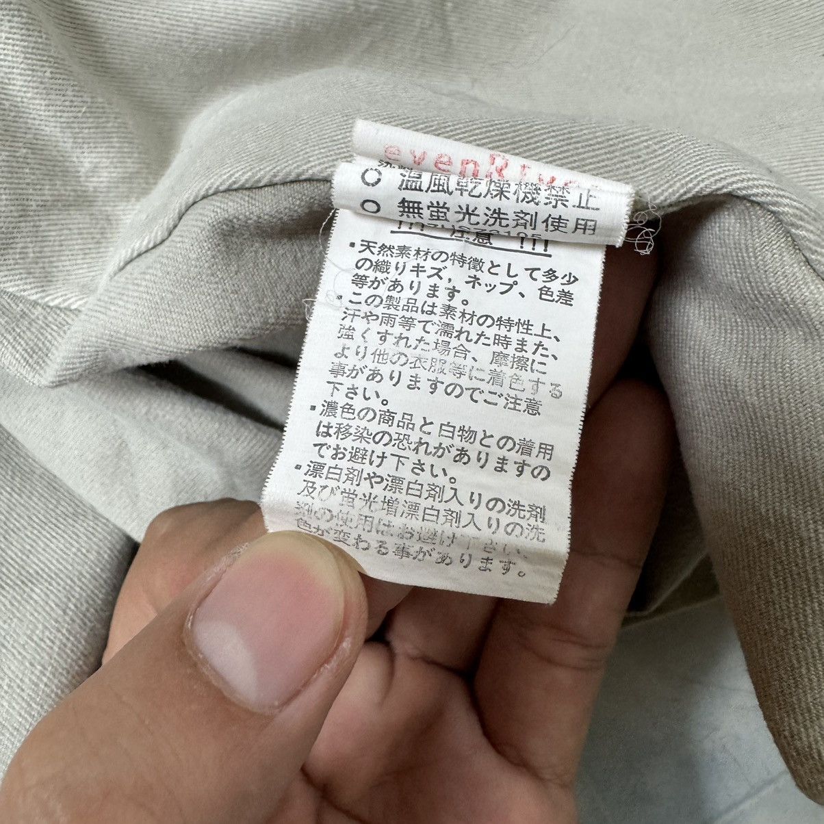 Japanese Brand Even River Multipocket Vest Size US M / EU 48-50 / 2 - 9 Thumbnail