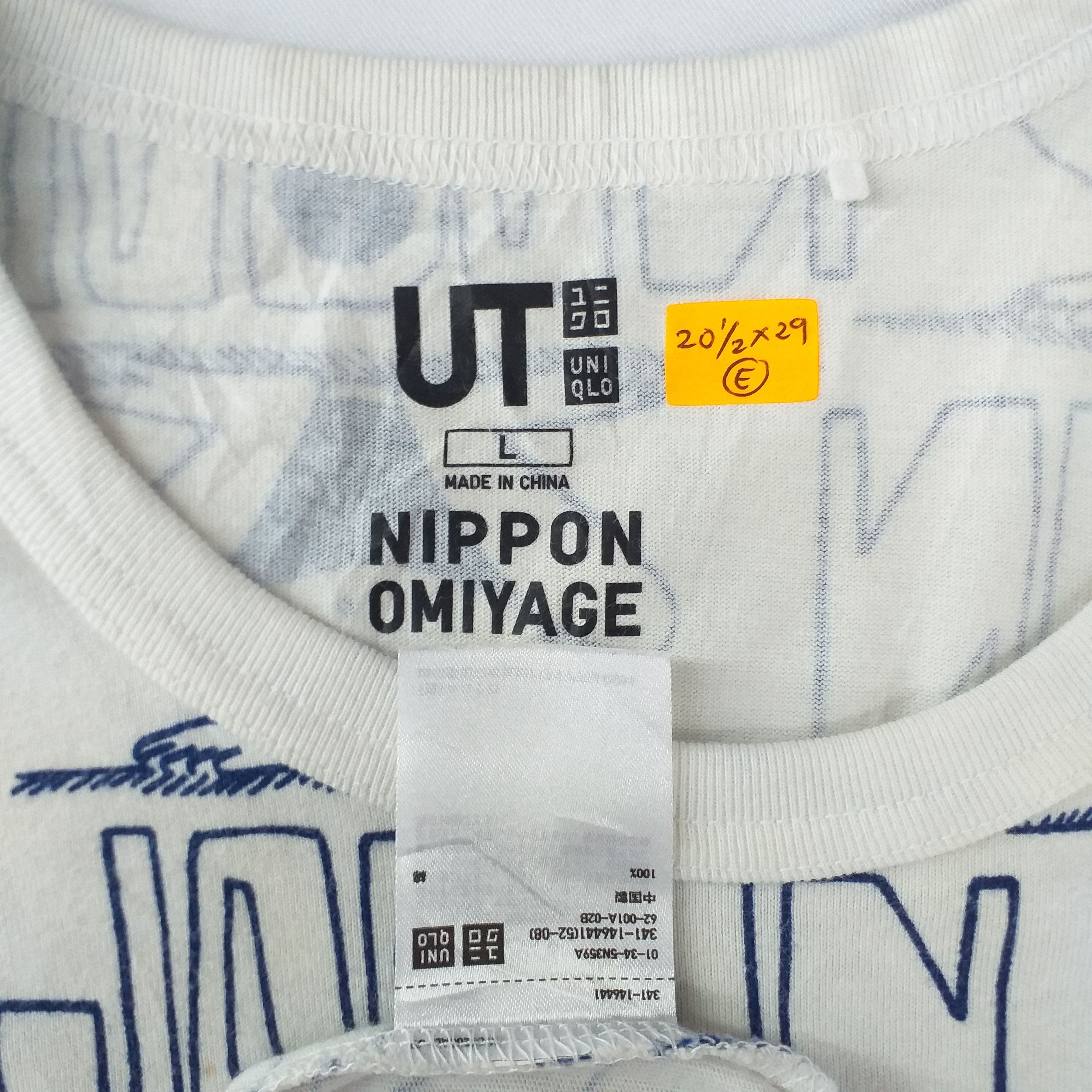 Japanese Brand Nippon Omiyage Full Print Uniqlo Medium Tshirt -E087 Size US M / EU 48-50 / 2 - 3 Thumbnail