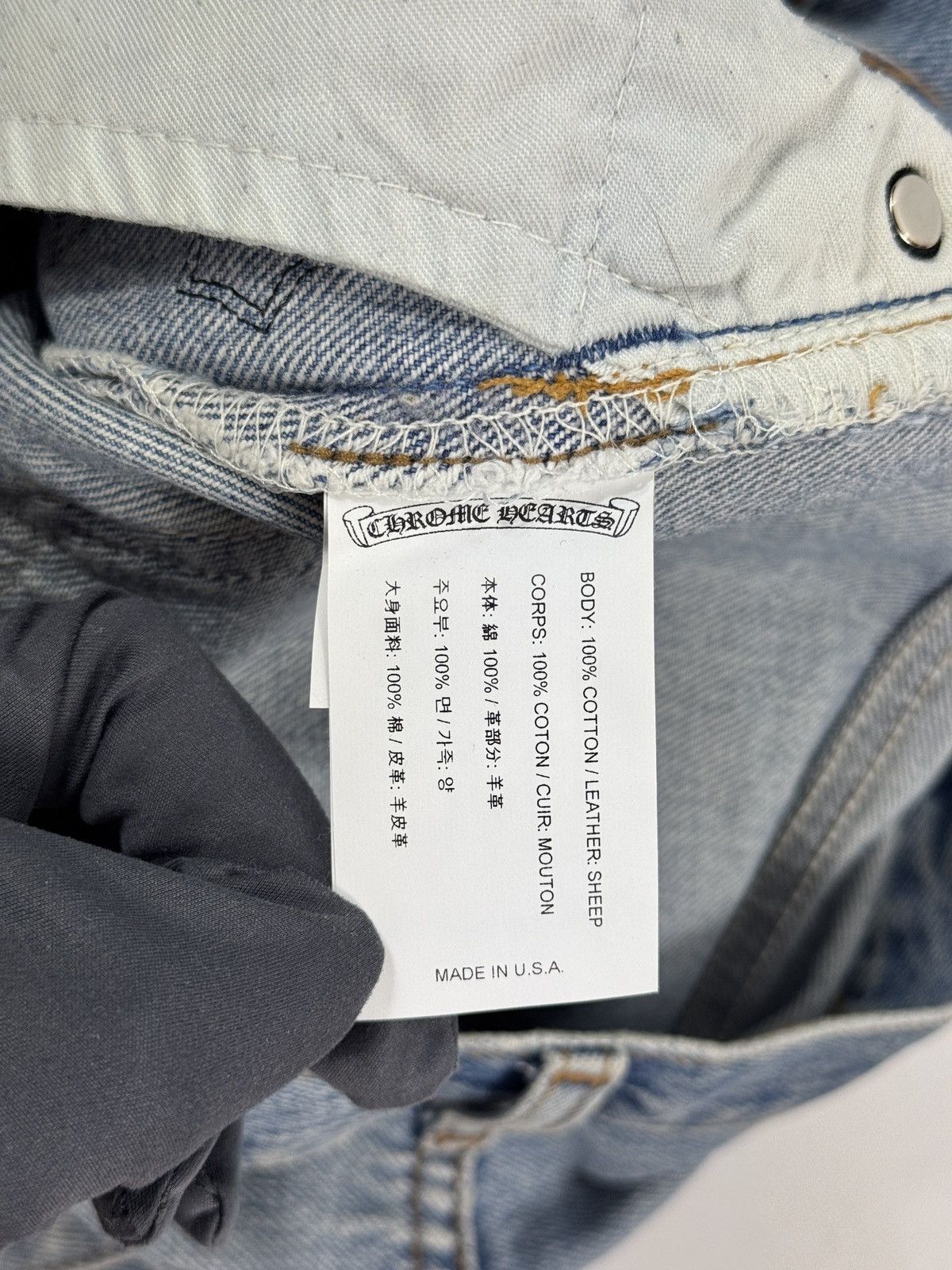 Chrome Hearts PATENT LEOPARD CROSS PATCH DENIM JEANS (RARE) Size US 33 - 12 Thumbnail
