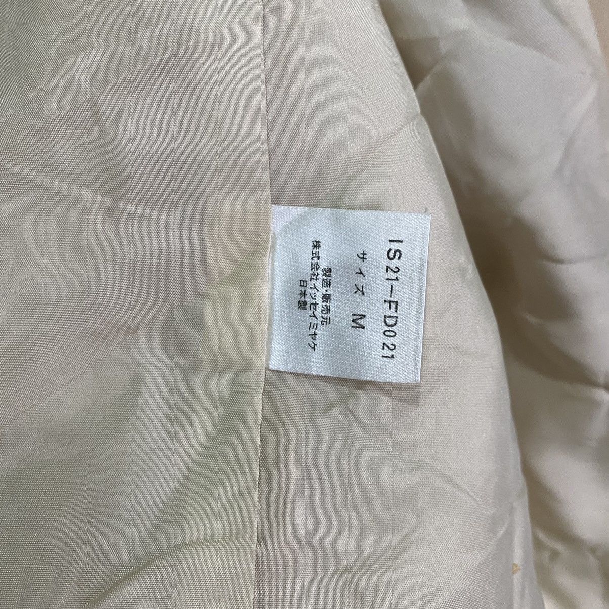 Issey Miyake IS Issey Miyake Double Breasted Blazer Jacket Size US M / EU 48-50 / 2 - 13 Thumbnail