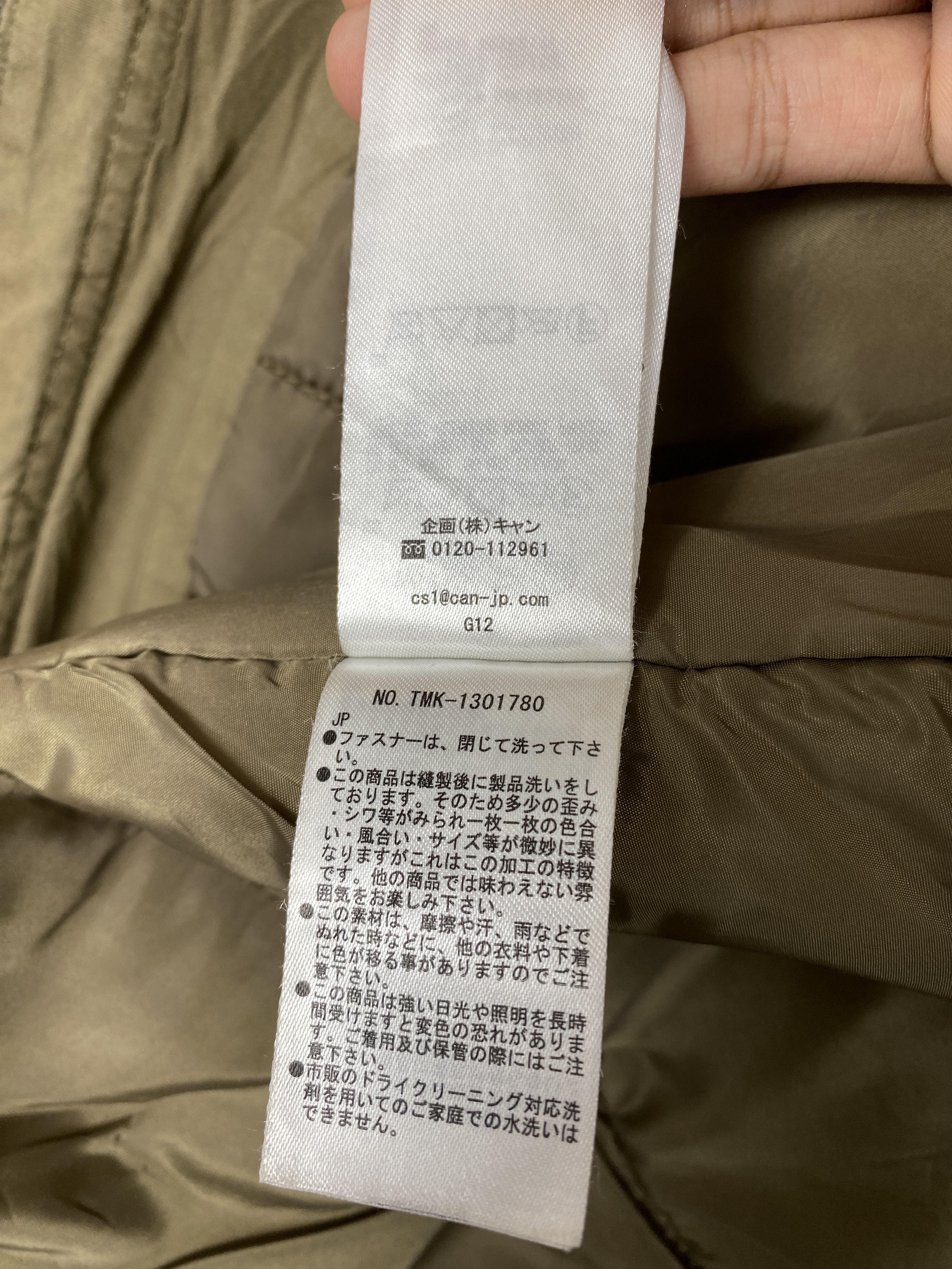 Japanese Brand Vintage Samansa Mos2 Hoodie Parkas Jacket J2168 Size US S / EU 44-46 / 1 - 9 Thumbnail