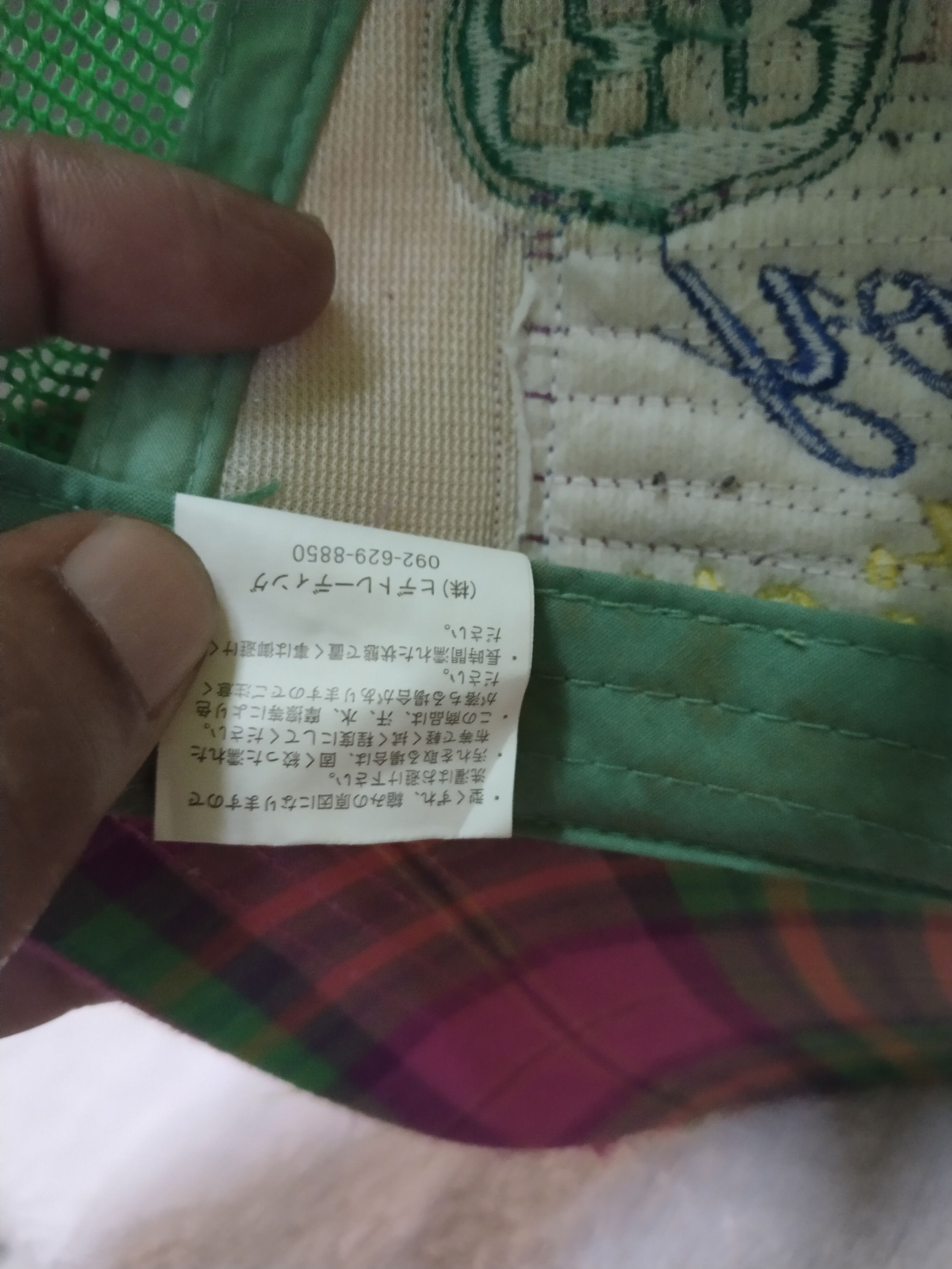 Japanese Brand ENJOY VACATION DISTRESSED TRUCKER HAT Size ONE SIZE - 8 Thumbnail