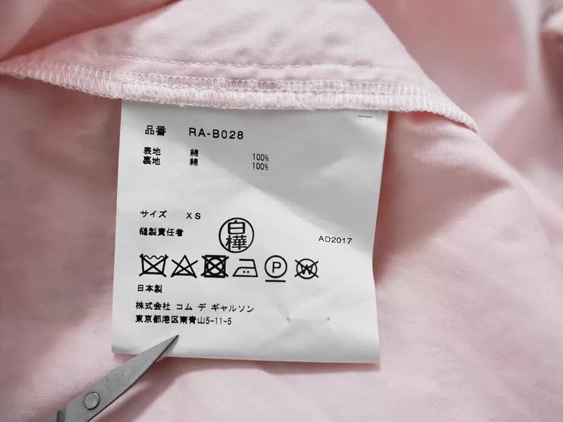 Comme des Garcons Comme Des Garcons Pale pink embroidered frill top Size XS / US 0-2 / IT 36-38 - 9 Thumbnail
