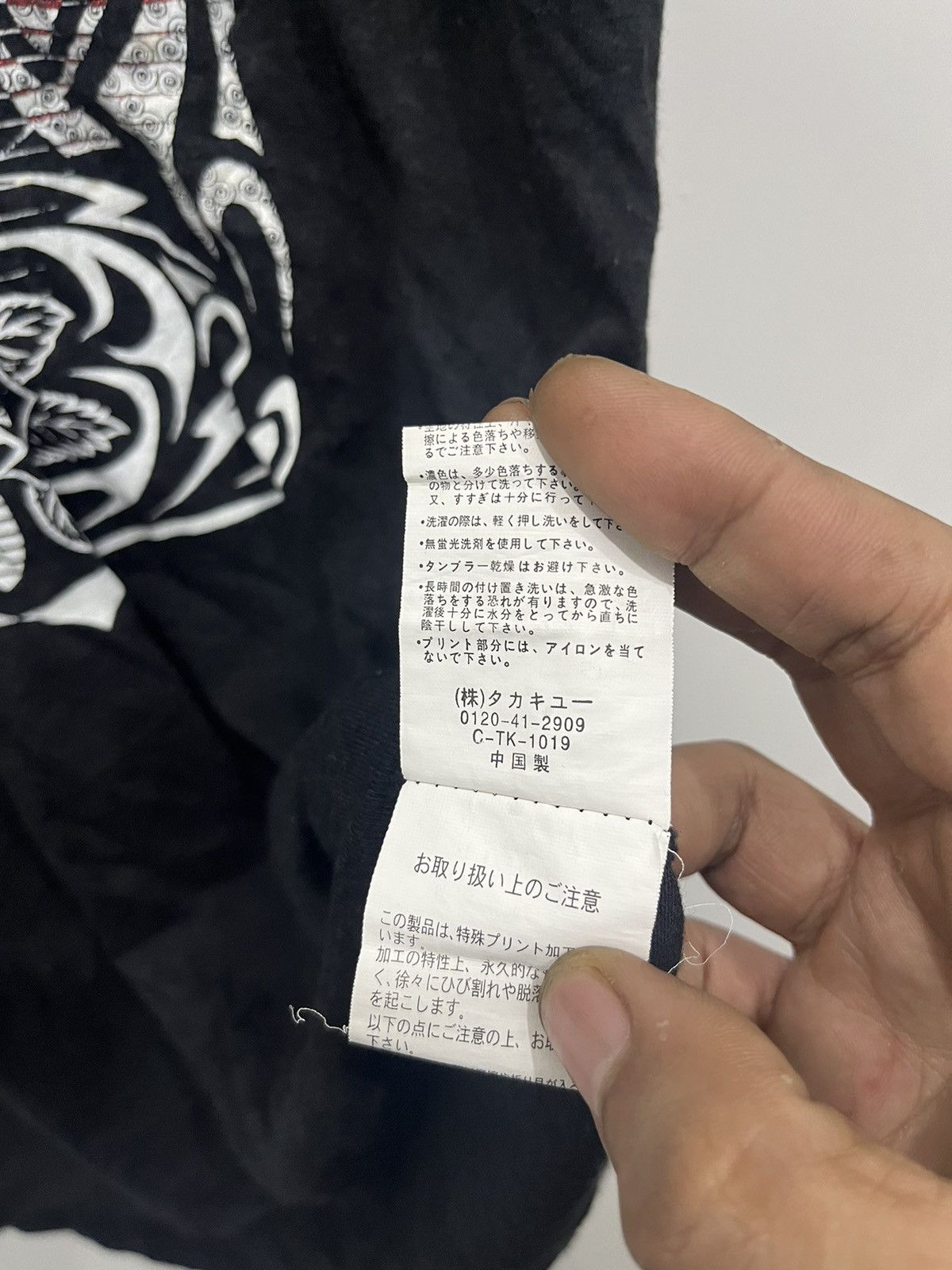 Japanese Brand Semantic Design Poem Punk Gothic Grunge Lgb Style Tees Size US M / EU 48-50 / 2 - 7 Thumbnail