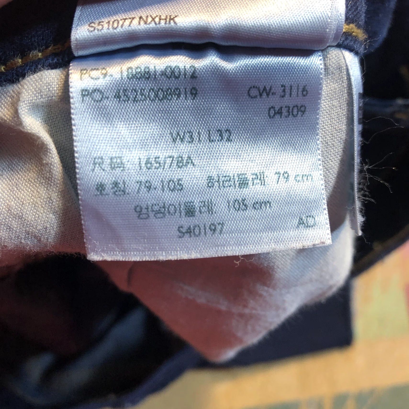 Levi's Levis 711 Cutoff Shorts Womens Tag 31 Raw Hem Cut Off Denim Jean Blue Skinny Size 24" / US 00 / IT 34 - 6 Thumbnail