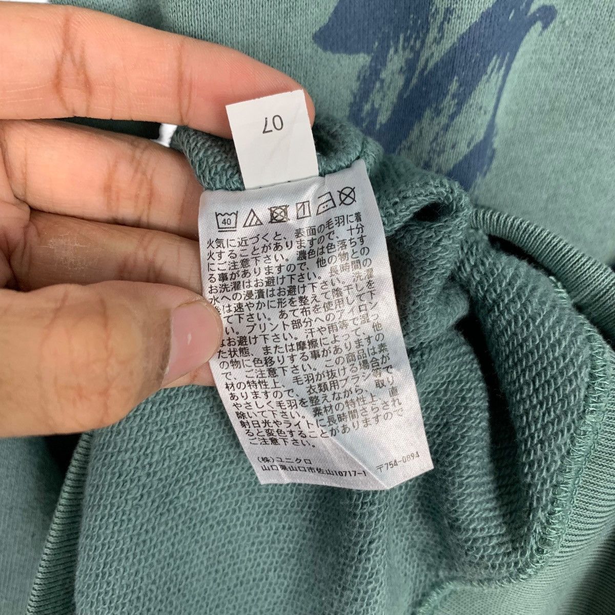 Pokemon × Uniqlo POKEMON x JAMES JARVIS Snorlax Sweatshirt #2634-C118 Size US M / EU 48-50 / 2 - 13 Thumbnail