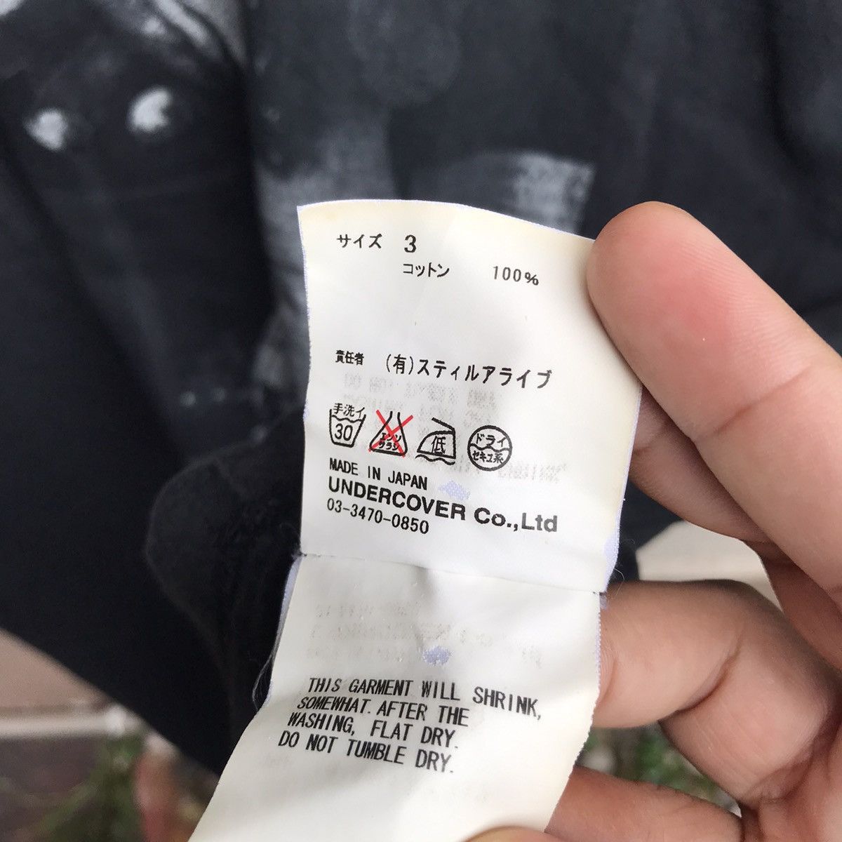 Undercover UNDERCOVER guruguru black tee Size US M / EU 48-50 / 2 - 5 Thumbnail