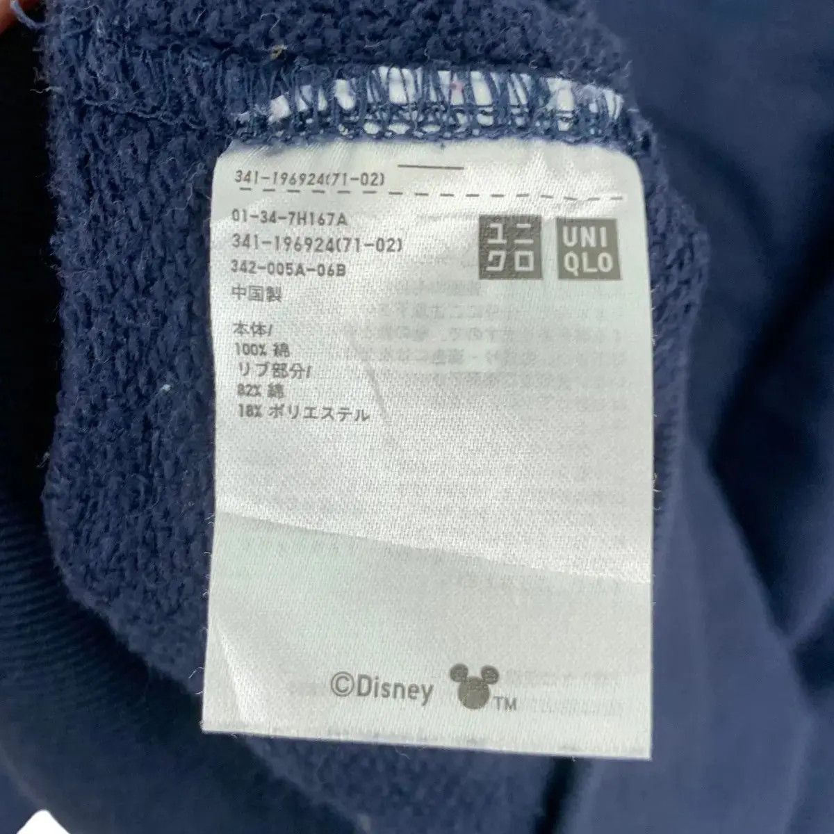 Disney Vintage UT x DISNEY Mickey Mouse Print Blue Sweatshirt Size US M / EU 48-50 / 2 - 7 Thumbnail