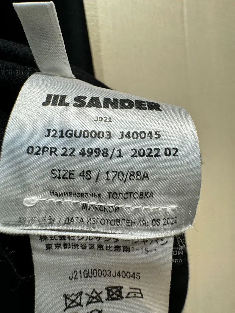 Jil Sander Jil Sander size 48 Wool Pullover Sweater Size US M / EU 48-50 / 2 - 7 Thumbnail
