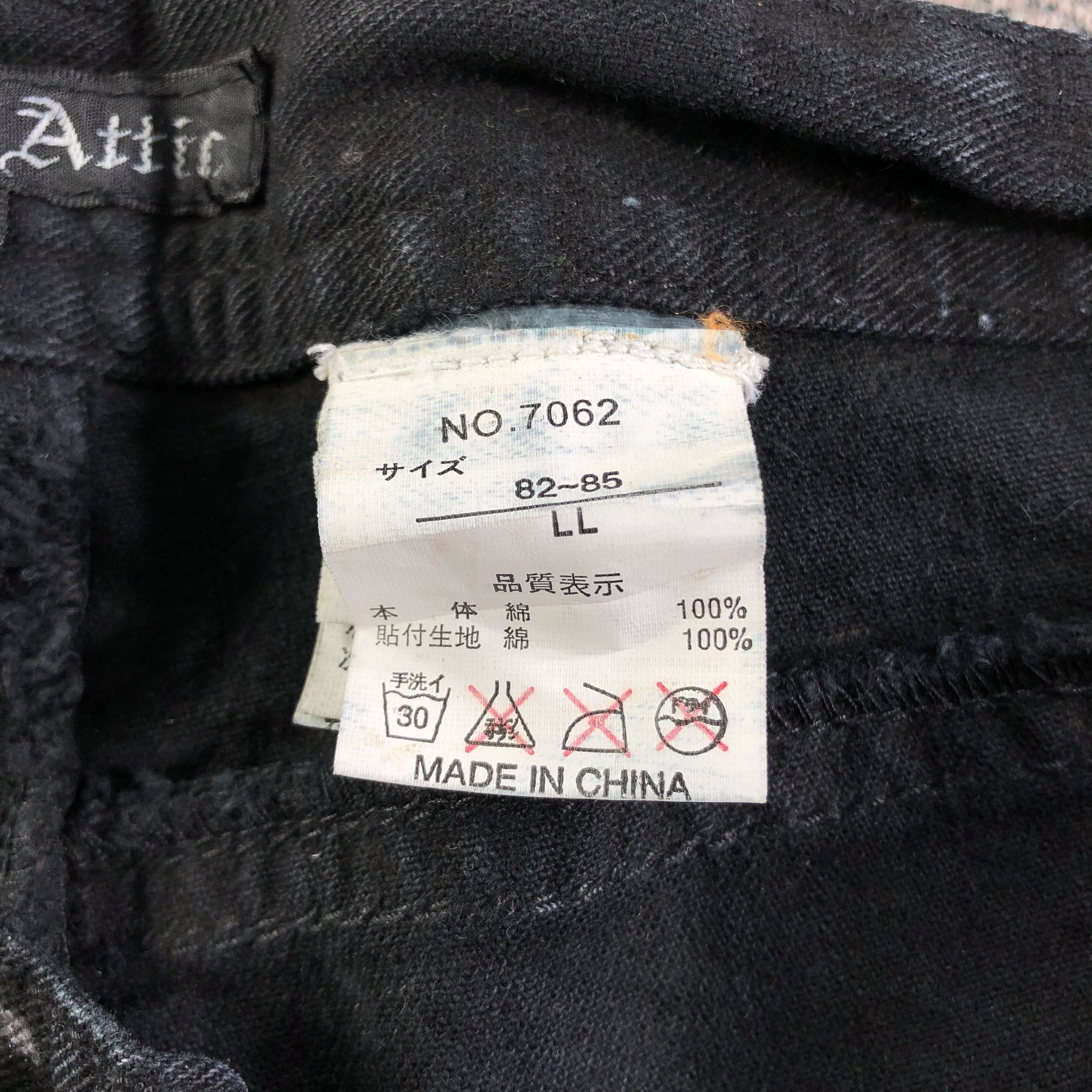 In The Attic In The Attic Jeans Distress Faded Black Denim KJ2961 Size US 32 / EU 48 - 9 Thumbnail