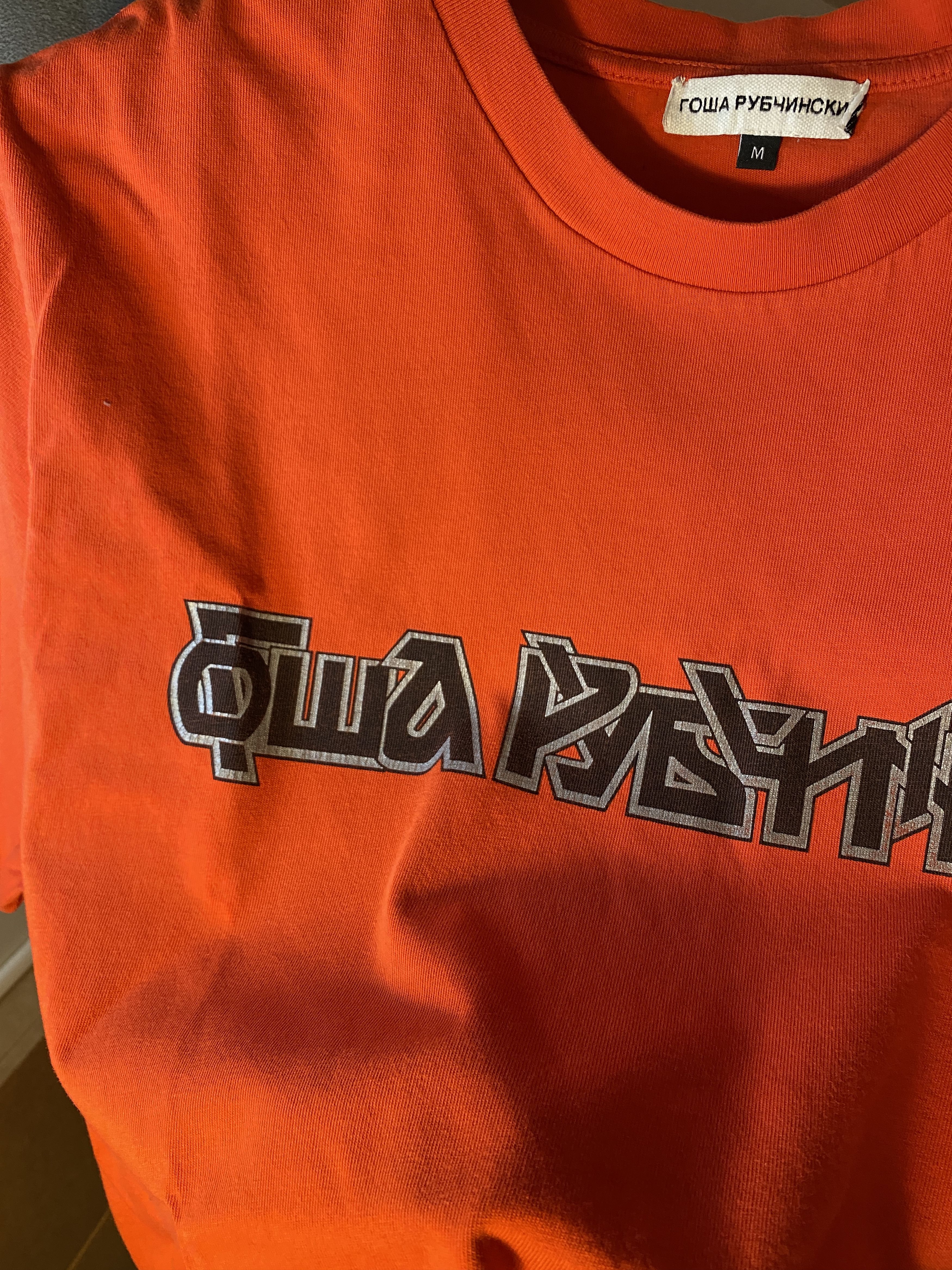 Gosha Rubchinskiy gosha rubchinskiy Logo tee Size US M / EU 48-50 / 2 - 3 Thumbnail