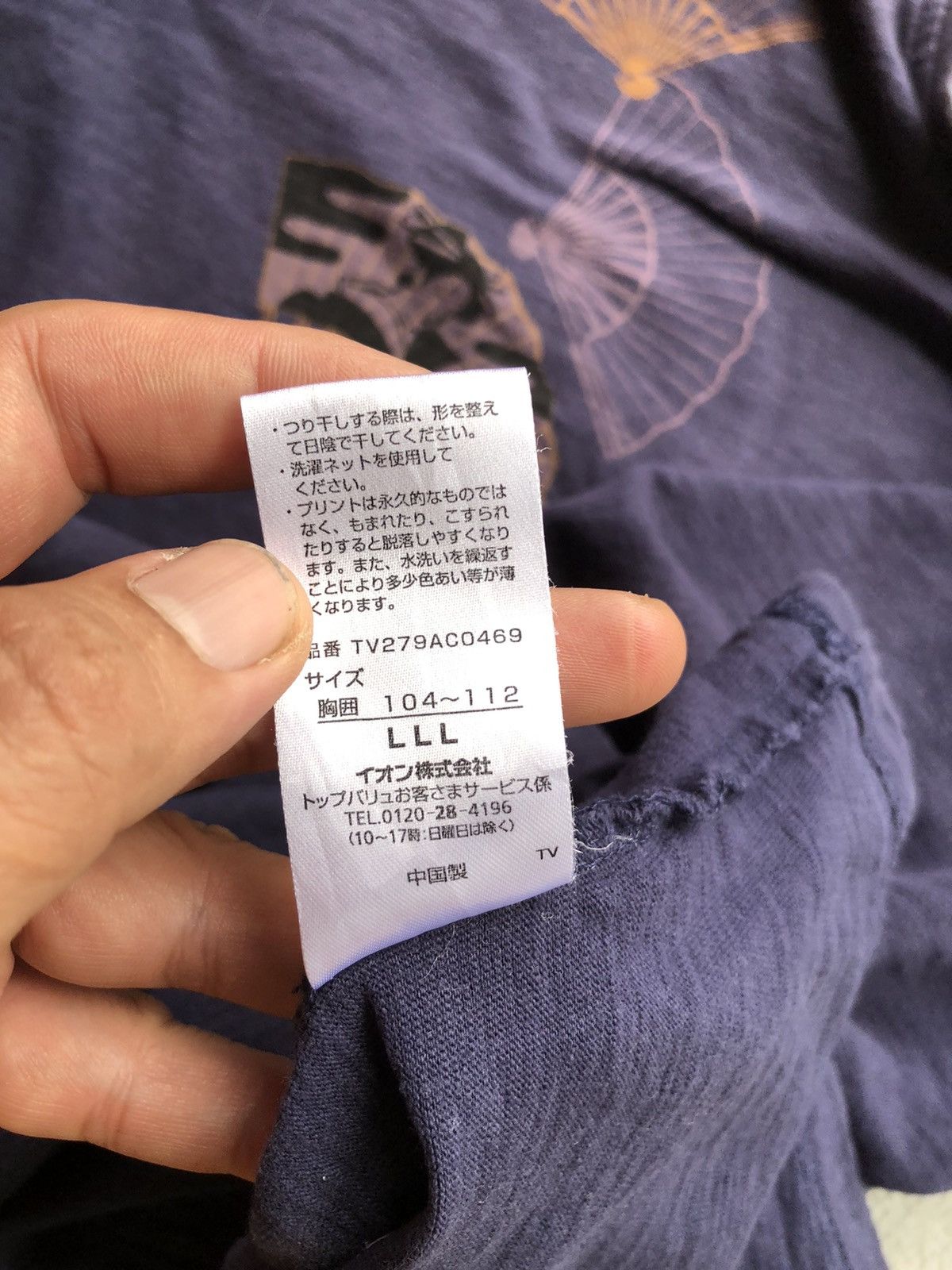 Japanese Brand Vintage Japanese Classic Script Shirt Tee Size US L / EU 52-54 / 3 - 10 Thumbnail