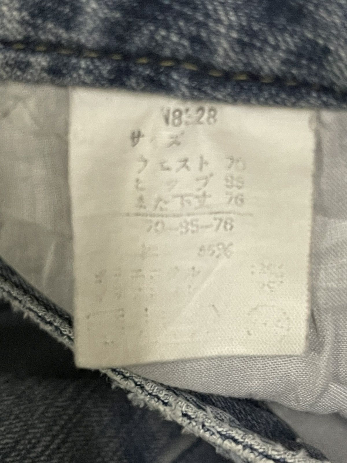 If Six Was Nine Vintage Japanese Brand Overprint Style Flare Jeans Size US 30 / EU 46 - 7 Thumbnail