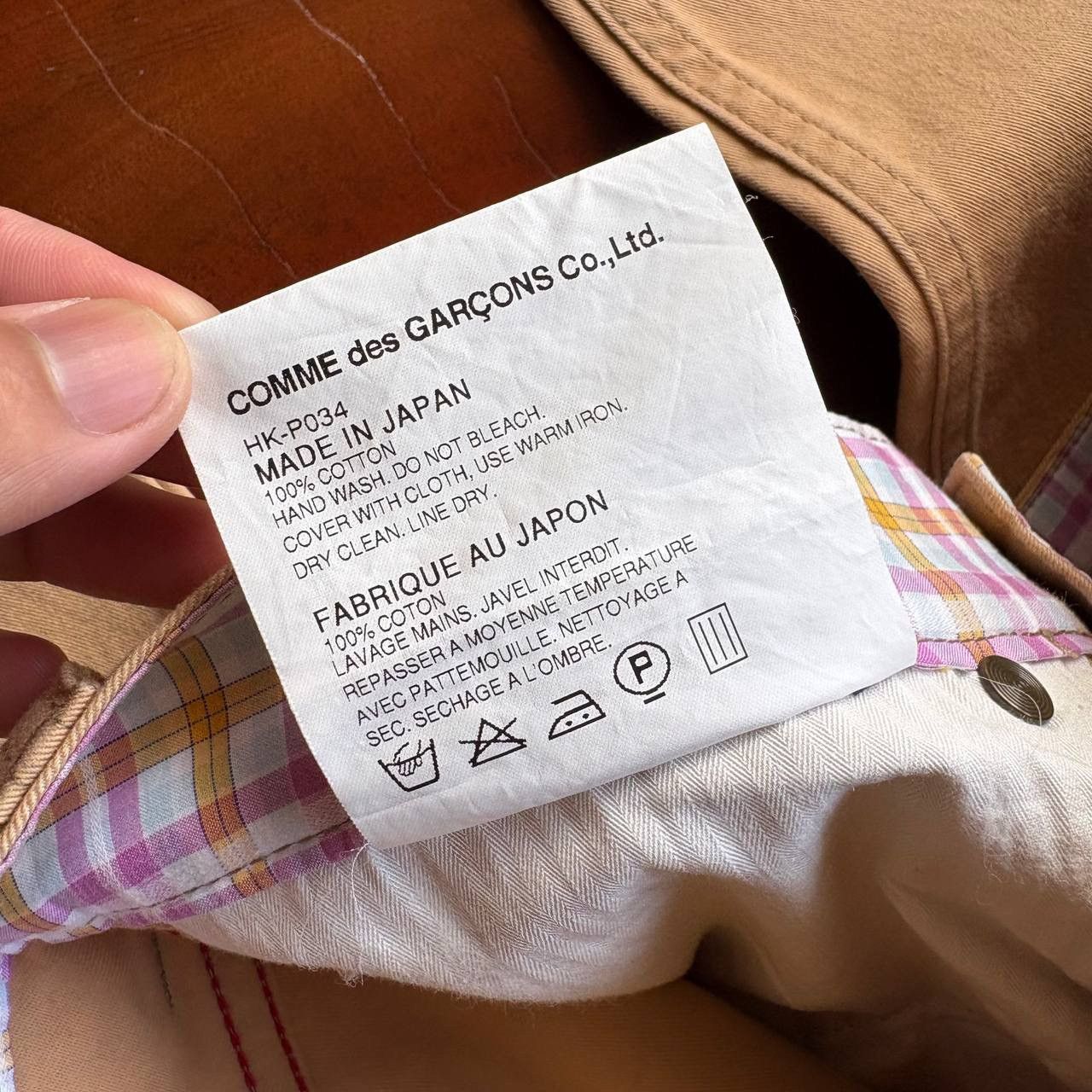 Comme des Garcons Homme Comme Des Garcons Homme AD2012 Khakis Pants Size US 31 - 12 Thumbnail