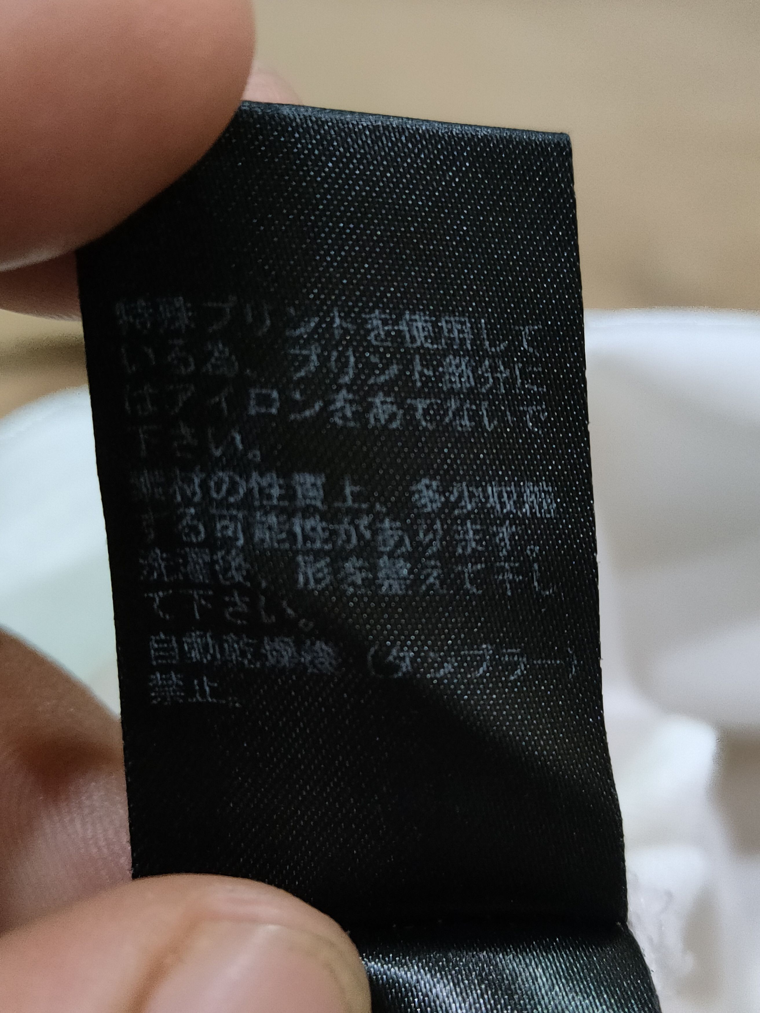 Undercover Undercover Jun Takahashi Shirt Size US XS / EU 42 / 0 - 8 Thumbnail