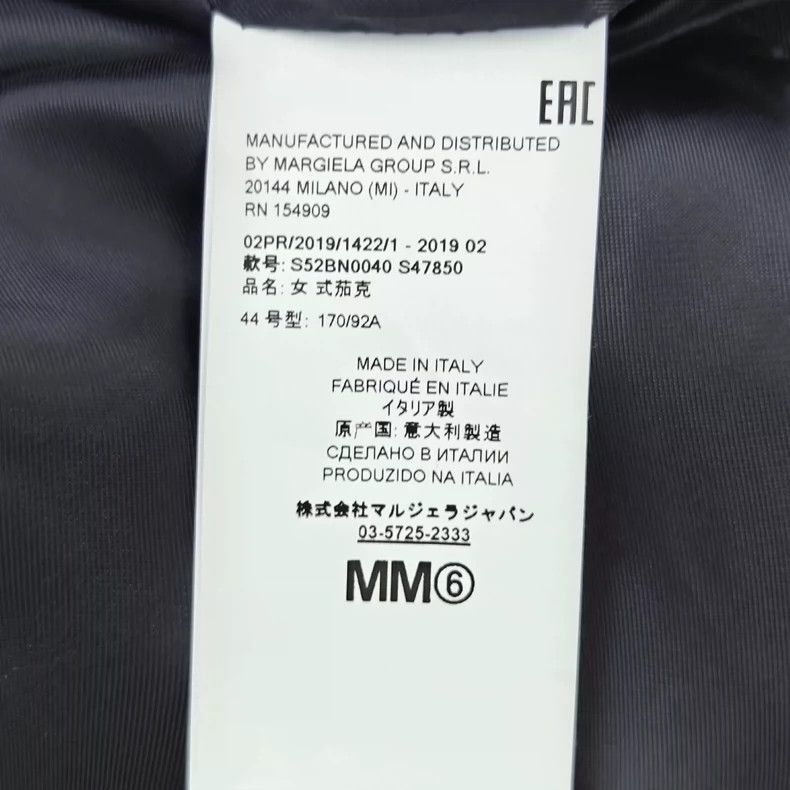 Maison Margiela Maison Margiela Gray suit jacket 2501-Nextarrow Size M / US 6-8 / IT 42-44 - 4 Thumbnail