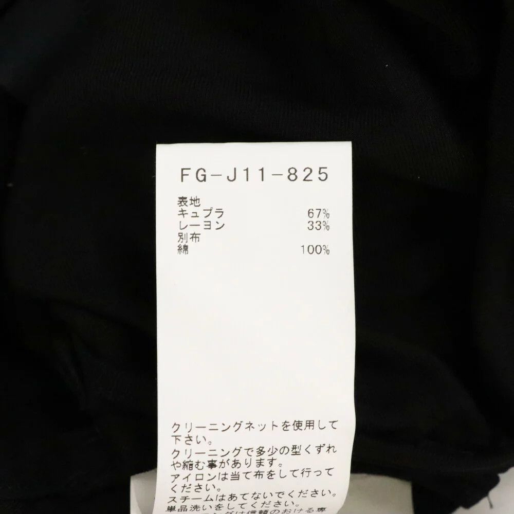 Yohji Yamamoto Yohji Yamamoto 22SS coat deformation jacket Size US S / EU 44-46 / 1 - 6 Thumbnail