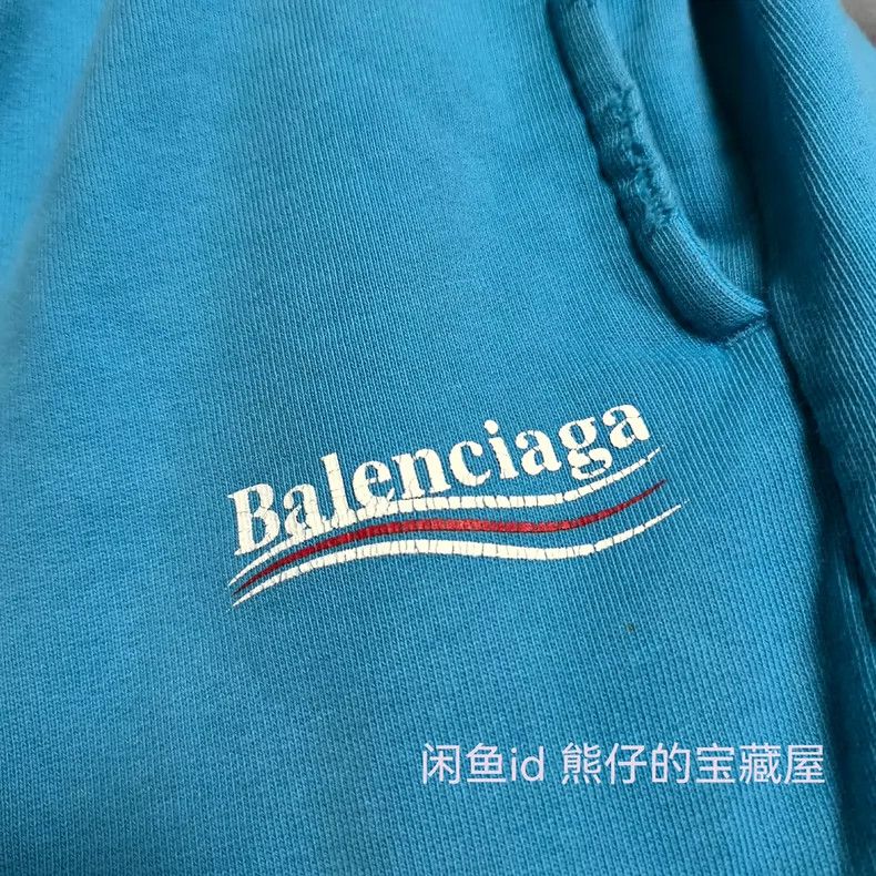 Balenciaga Balenciaga size XS Letter Logo printed elastic waist casua Size US 27 - 3 Thumbnail