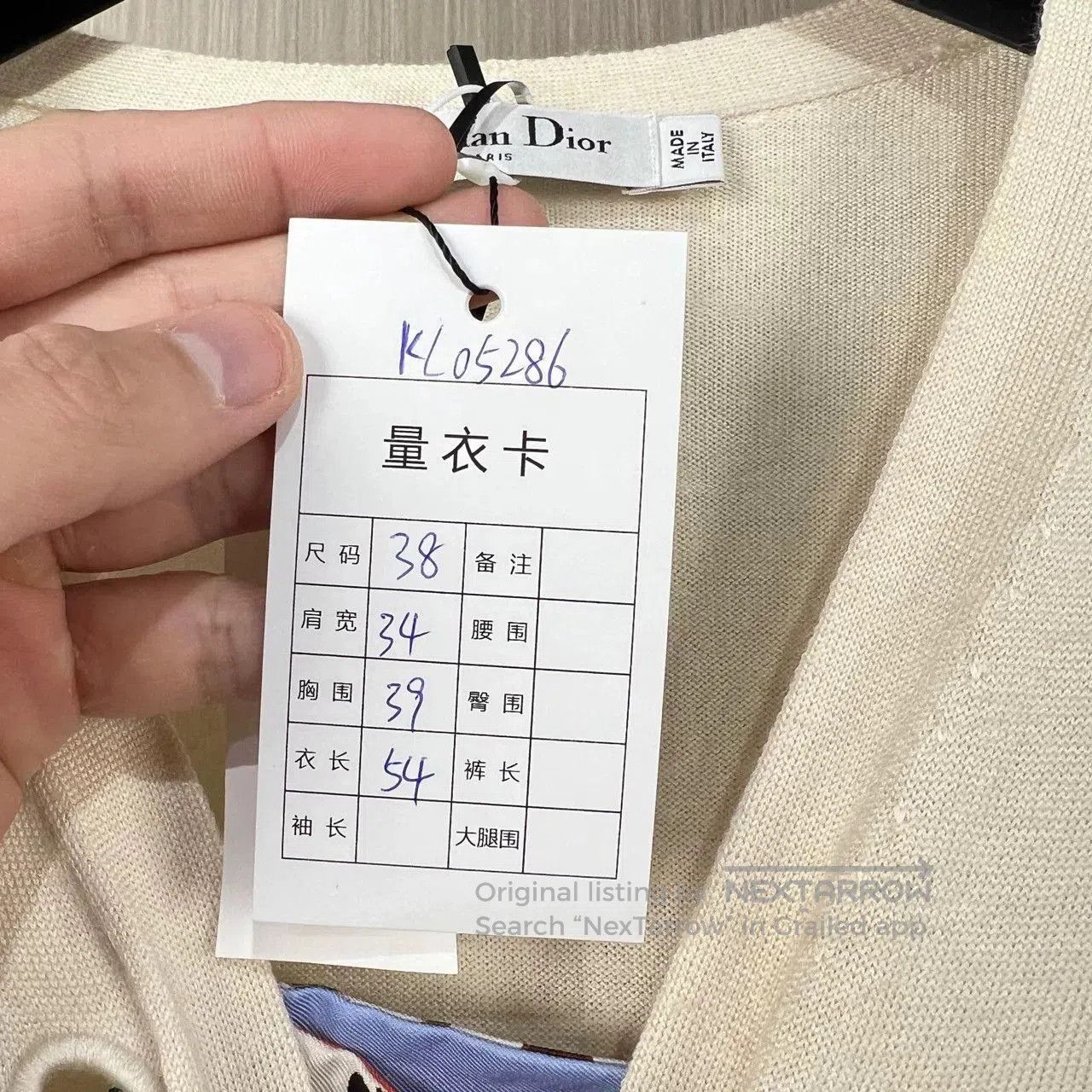 Dior dior wool knit cardigan with ribbon detail. Size M / US 6-8 / IT 42-44 - 7 Thumbnail
