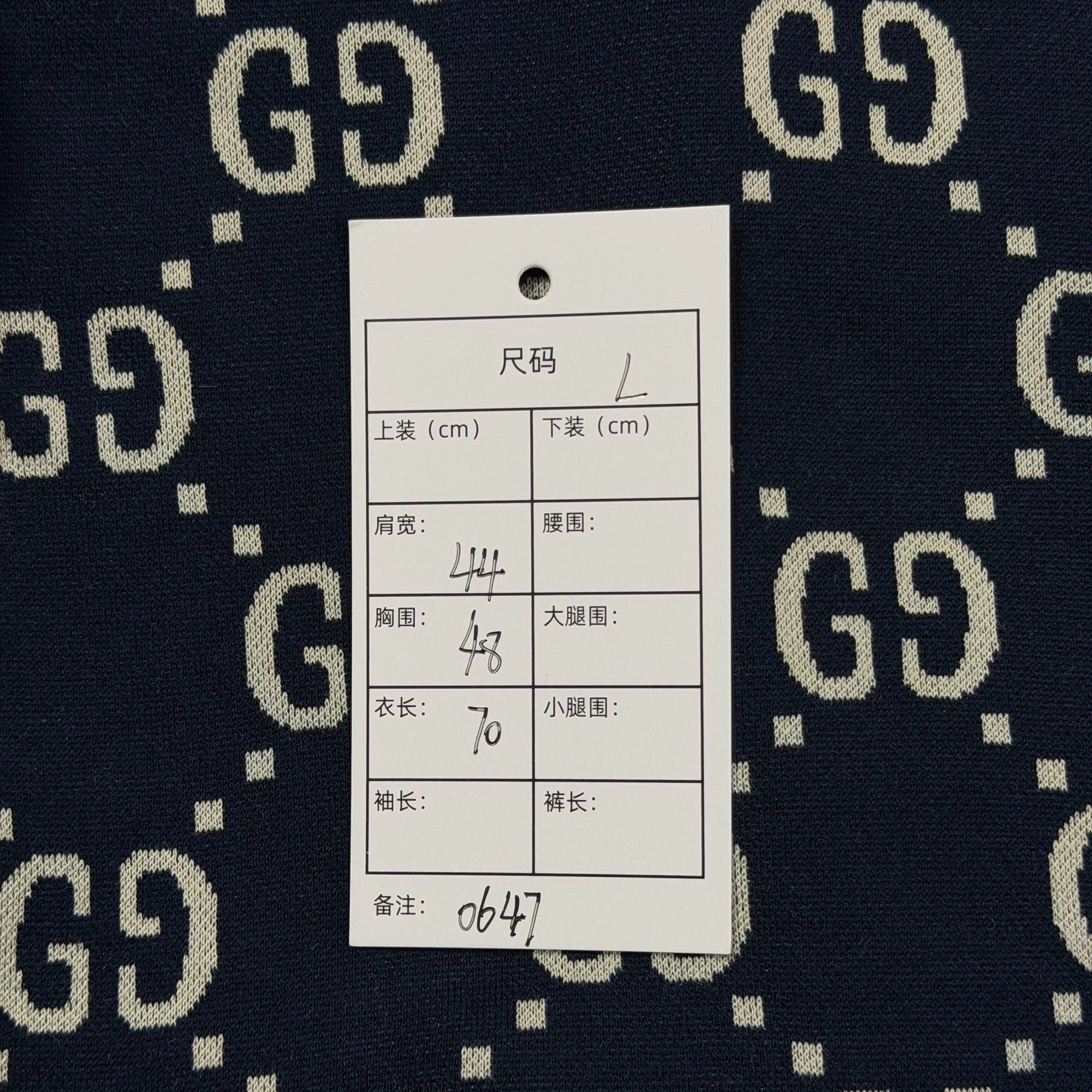 Gucci Gucci Blue Double G Print School Uniform Jacket Size L / US 10 / IT 46 - 7 Thumbnail