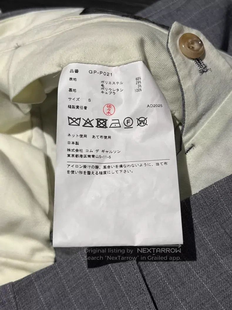 Comme des Garcons Comme des Garcons size S Wool straight-leg pants Size 23" - 8 Thumbnail