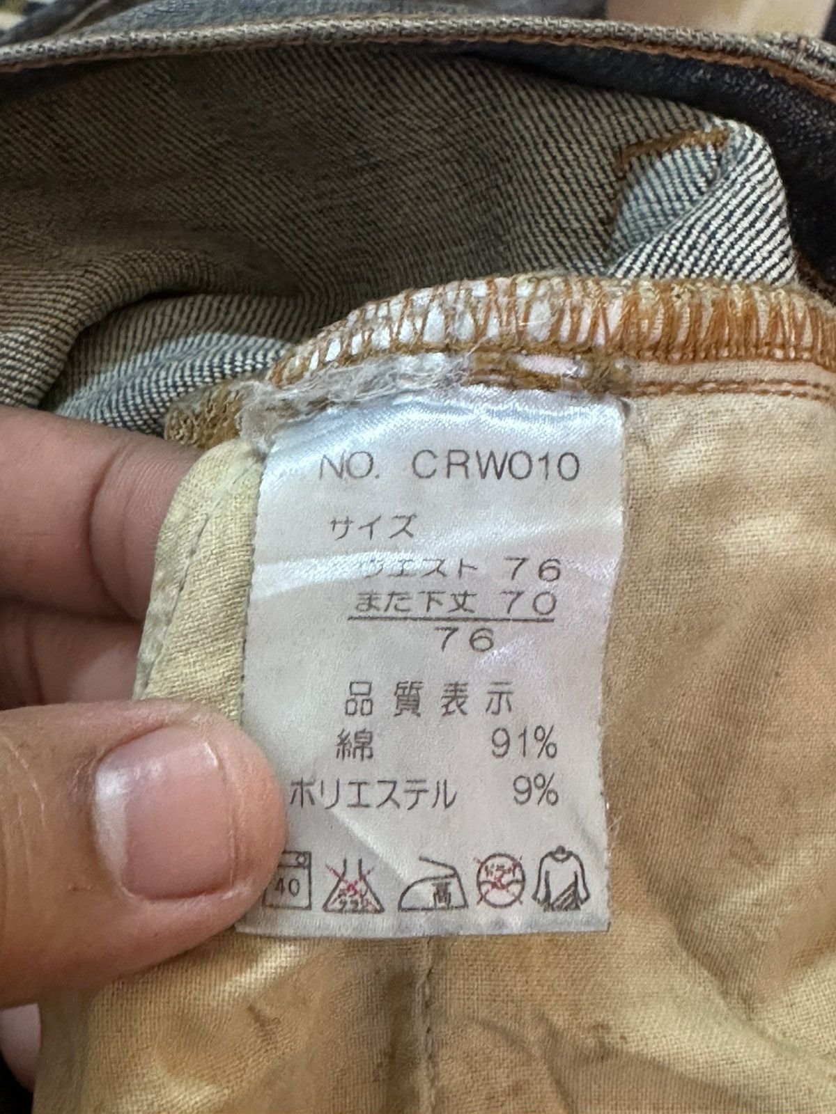 Junya Watanabe Vintage Japanese Brand Mudwash Denim Size US 30 / EU 46 - 7 Thumbnail