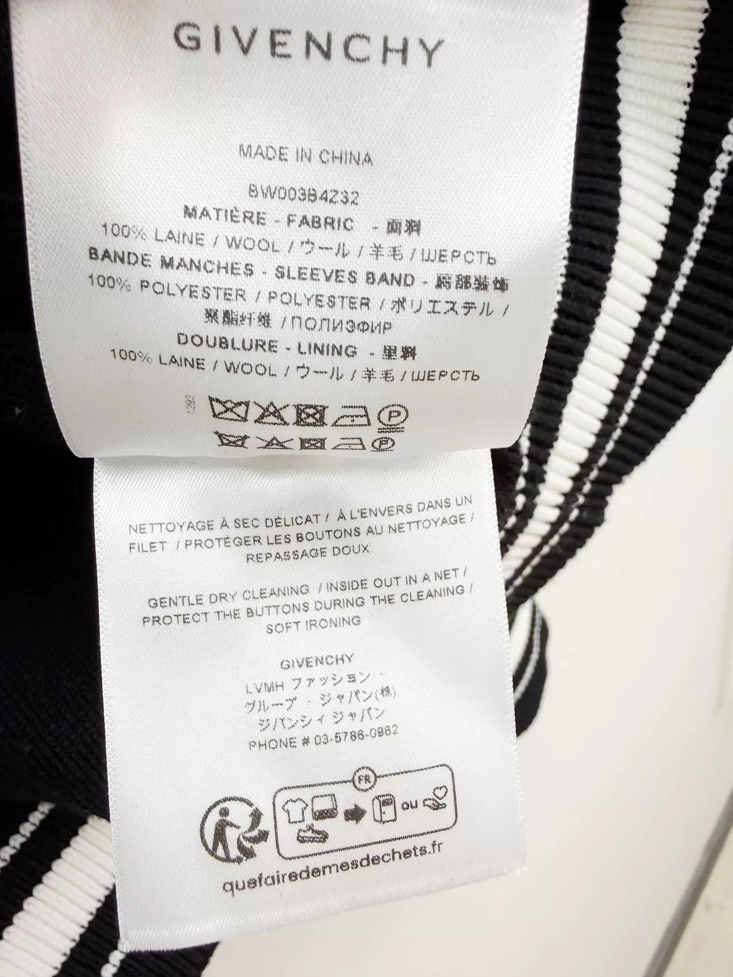 Givenchy Givenchy Classic Wool Baseball Jacket S (like new) Size US S / EU 44-46 / 1 - 6 Thumbnail