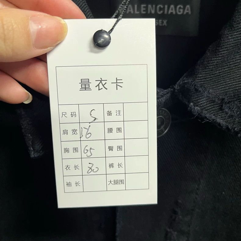 Balenciaga Balenciaga Black monogrammed lapel denim jacket with long Size US S / EU 44-46 / 1 - 4 Thumbnail