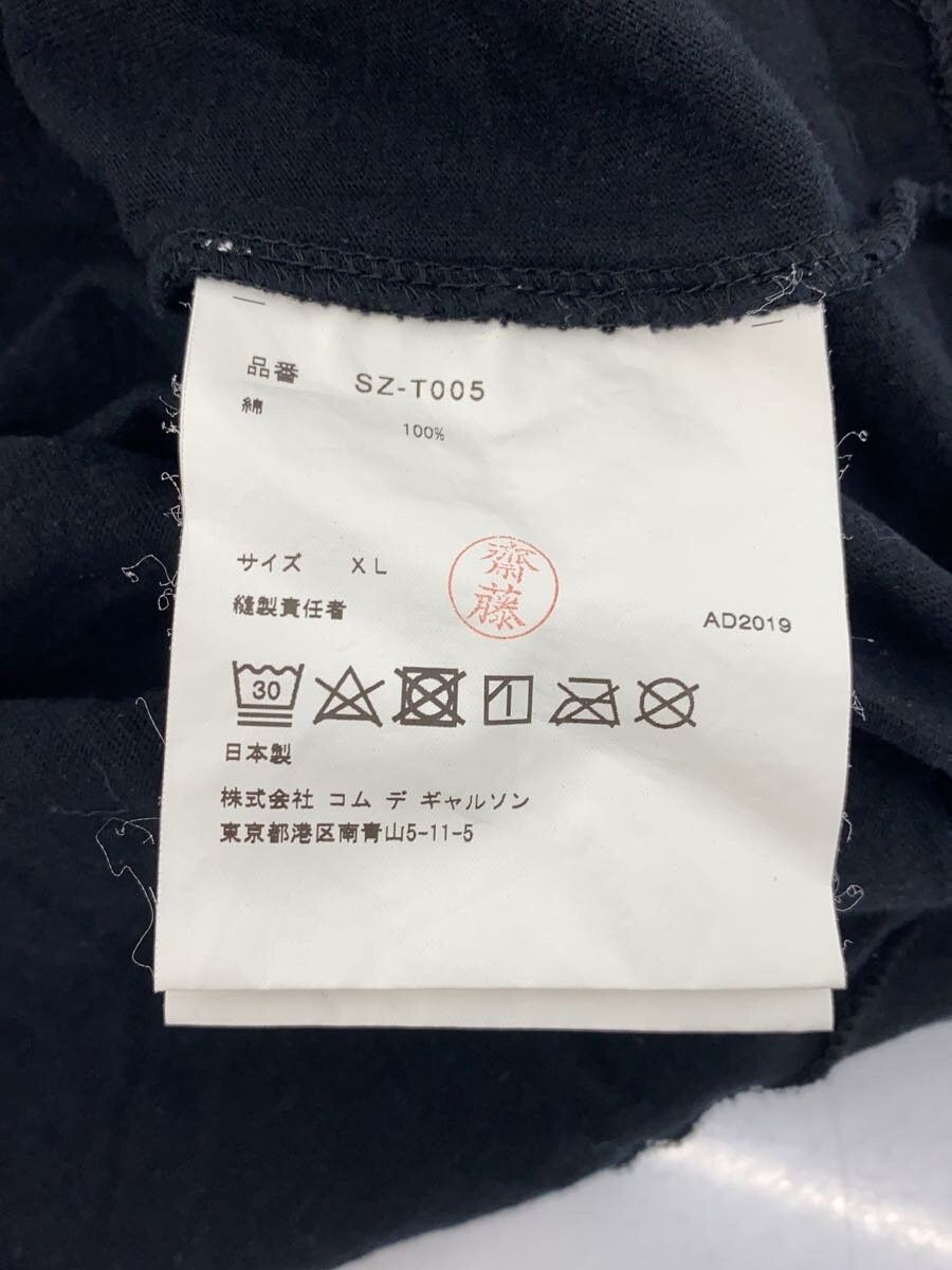 Comme des Garcons CDG Logo Tee - Comme Des Garcons Size US XL / EU 56 / 4 - 5 Thumbnail