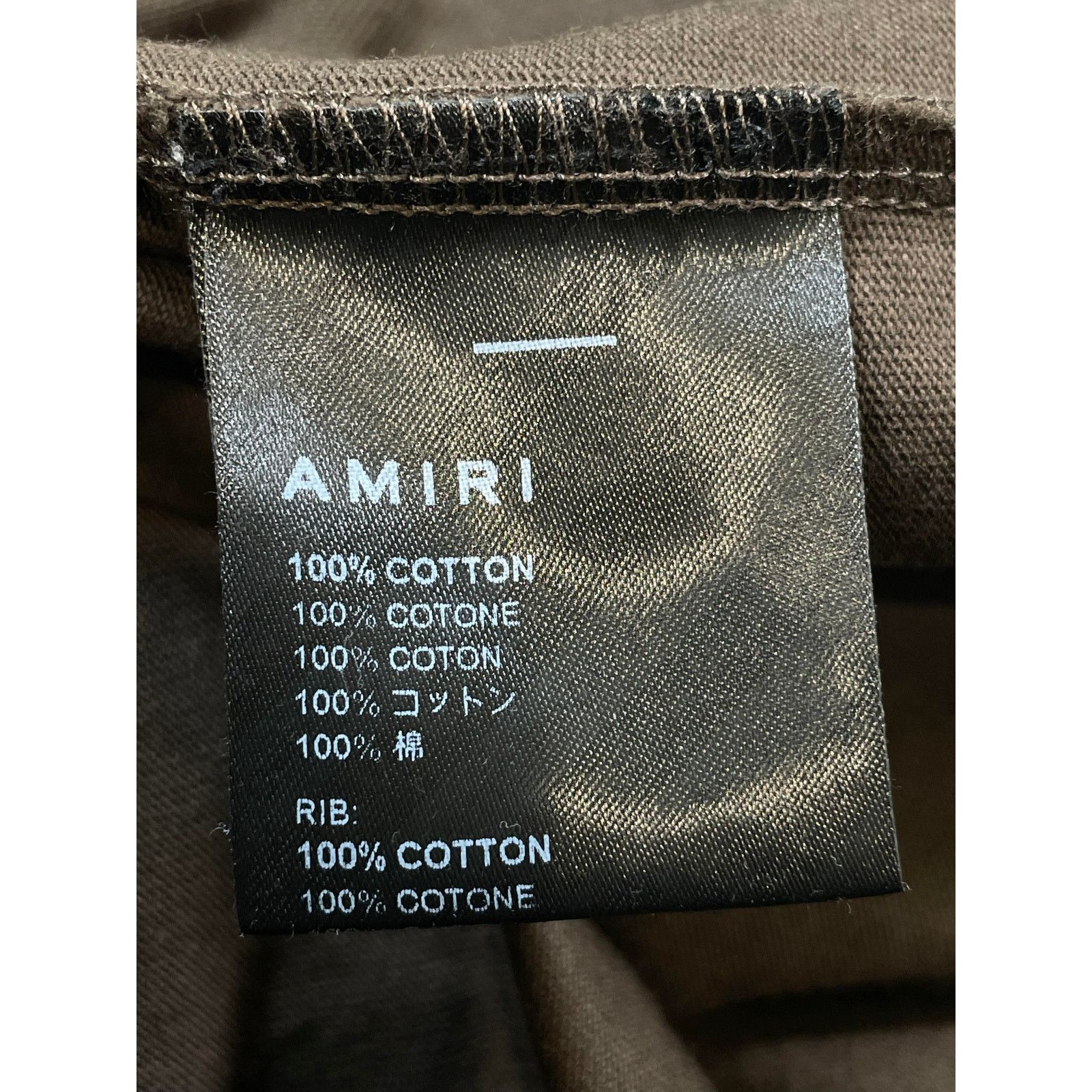 Amiri Amiri Brown MA Bar Tee Size US L / EU 52-54 / 3 - 5 Thumbnail