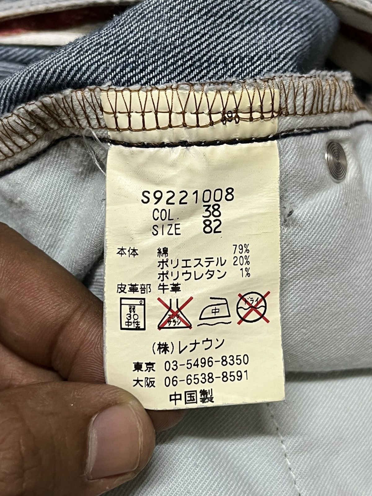 Element Element Of Simple Life Baggy Denim Size US 32 / EU 48 - 9 Thumbnail