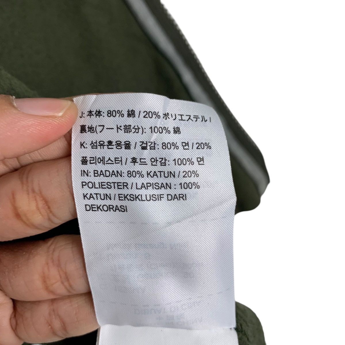 Nike NIKE Small Logo Green Zipper Hoodies Sweatshirt #1484-C67 Size US S / EU 44-46 / 1 - 17 Thumbnail