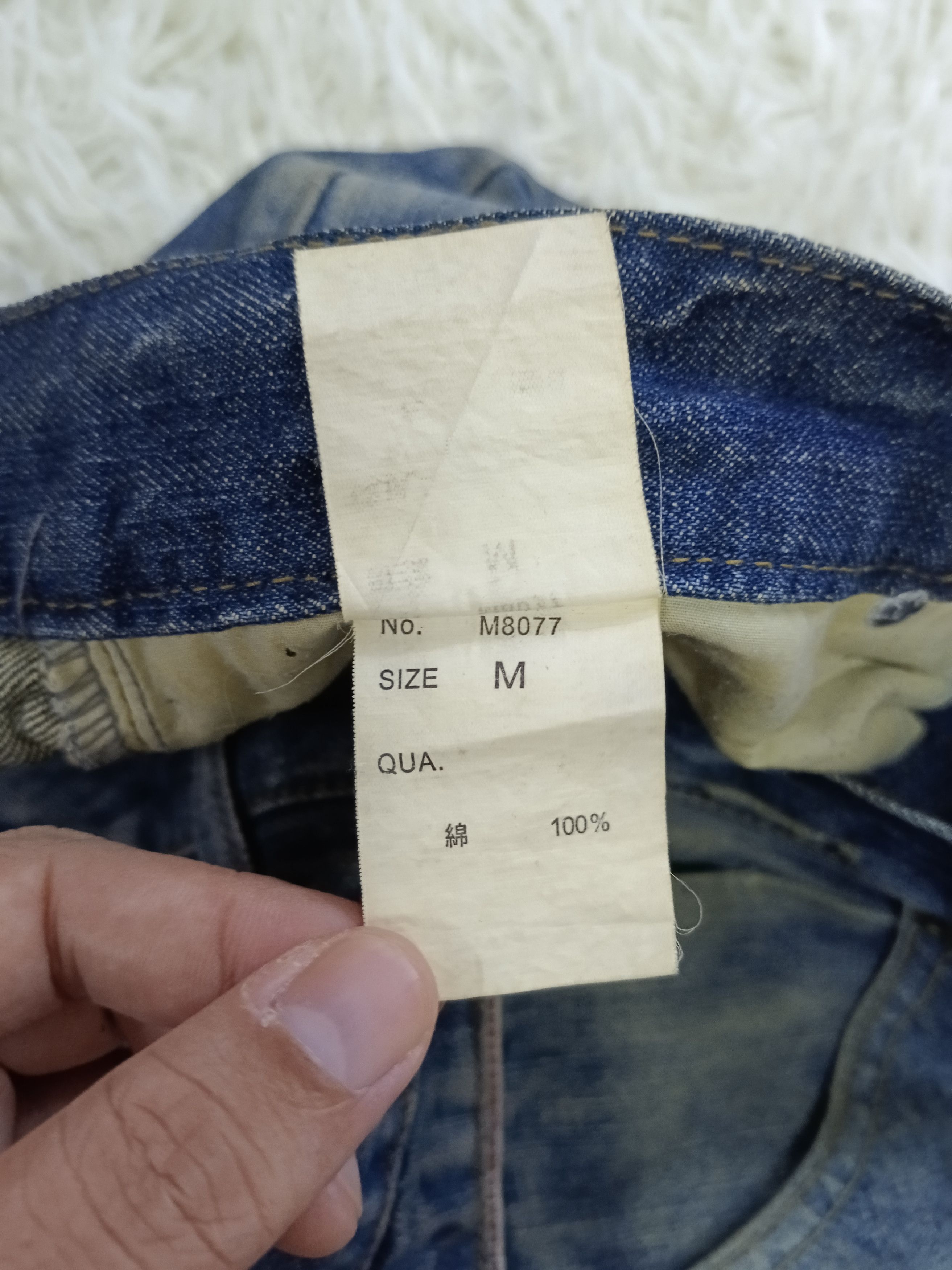 Japanese Brand SiCK RUSTY IMP DENIM PANTS Size US 32 / EU 48 - 8 Thumbnail