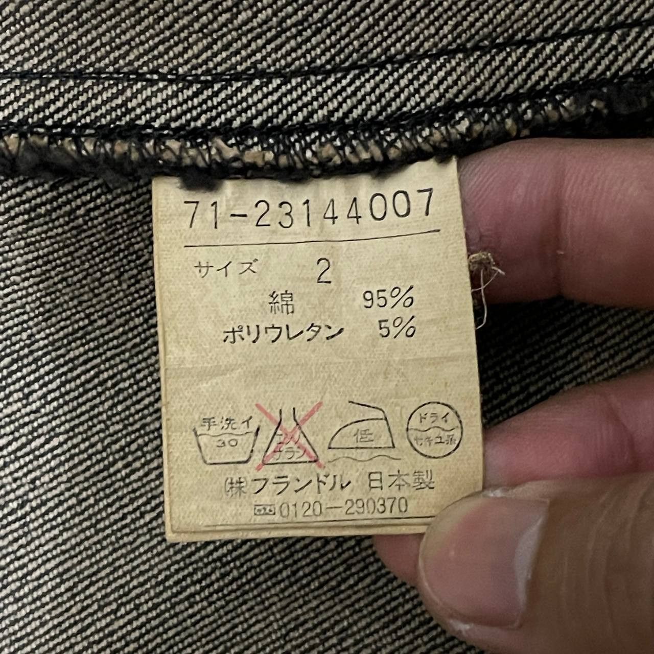 Yohji Yamamoto Vintage Ined Yohji Yamamoto Jeans Jacket Size XS / US 0-2 / IT 36-38 - 9 Thumbnail