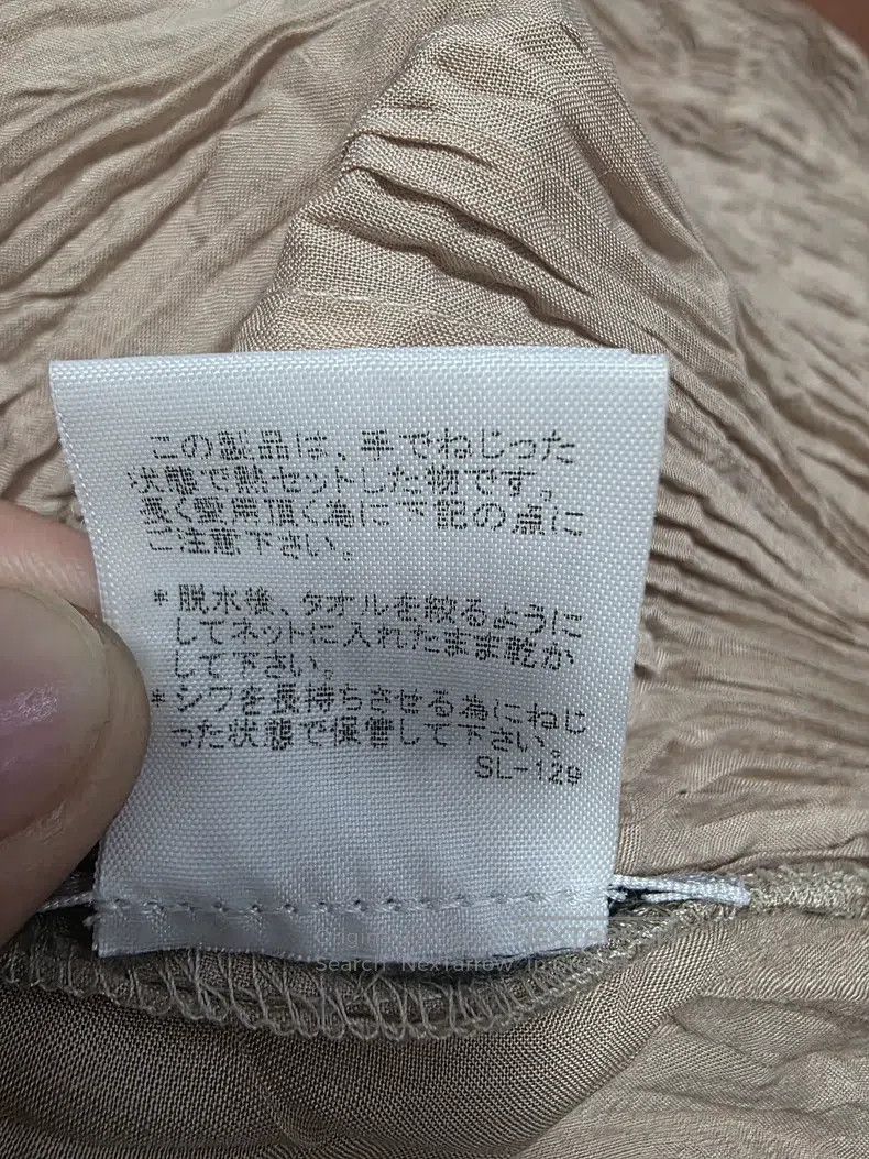 Issey Miyake Issey Miyake Vintage Beige Velvet Patterned Ruched Long-Sl Size M / US 6-8 / IT 42-44 - 6 Thumbnail