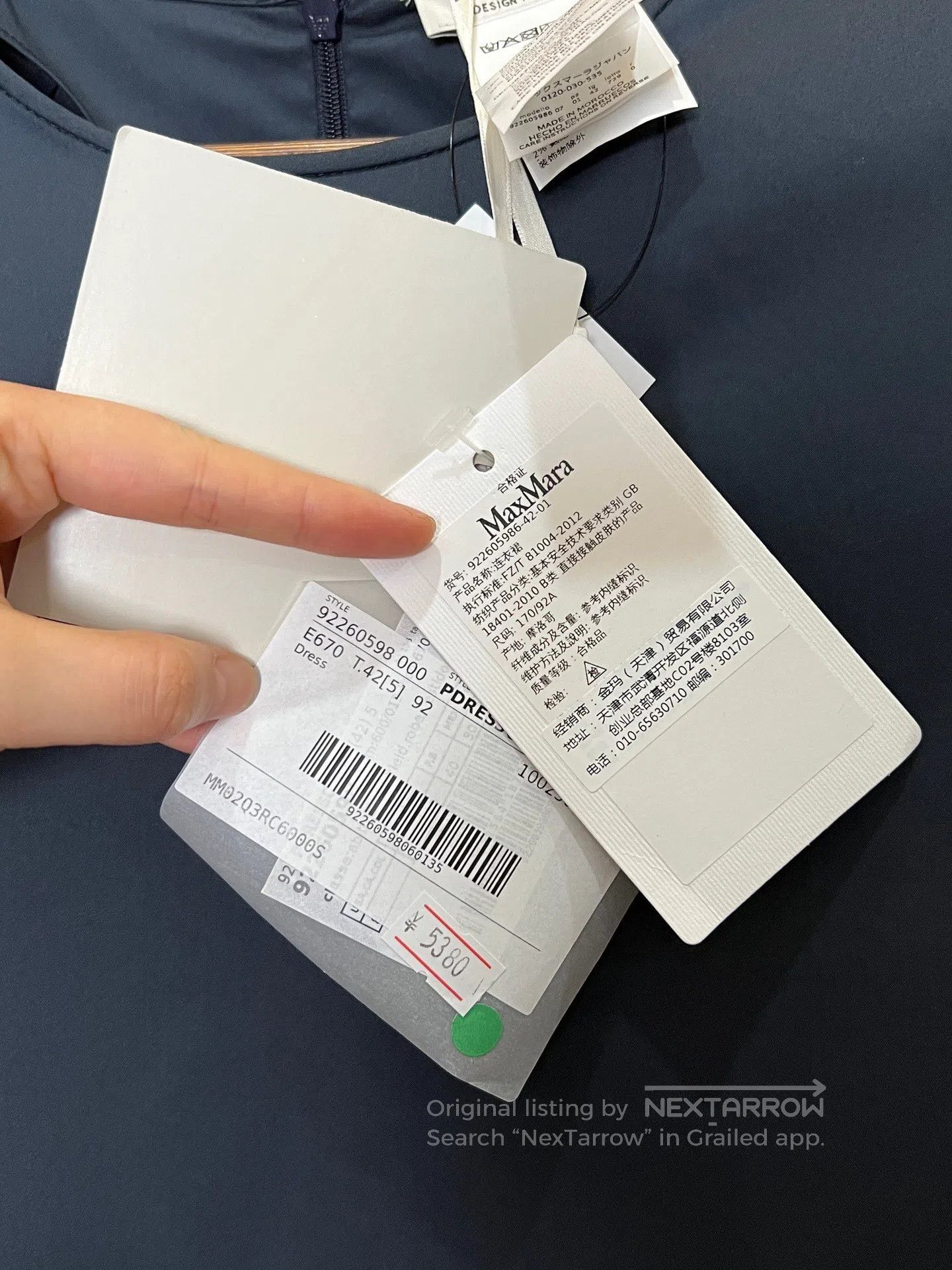Max Mara Max Mara Dress| Size M / US 6-8 / IT 42-44 - 4 Thumbnail