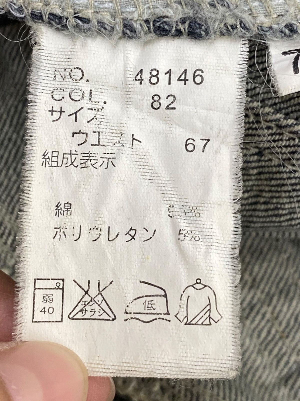 Japanese Brand Japanese Brand Blue Wash Style Flare Jeans Size US 30 / EU 46 - 11 Thumbnail