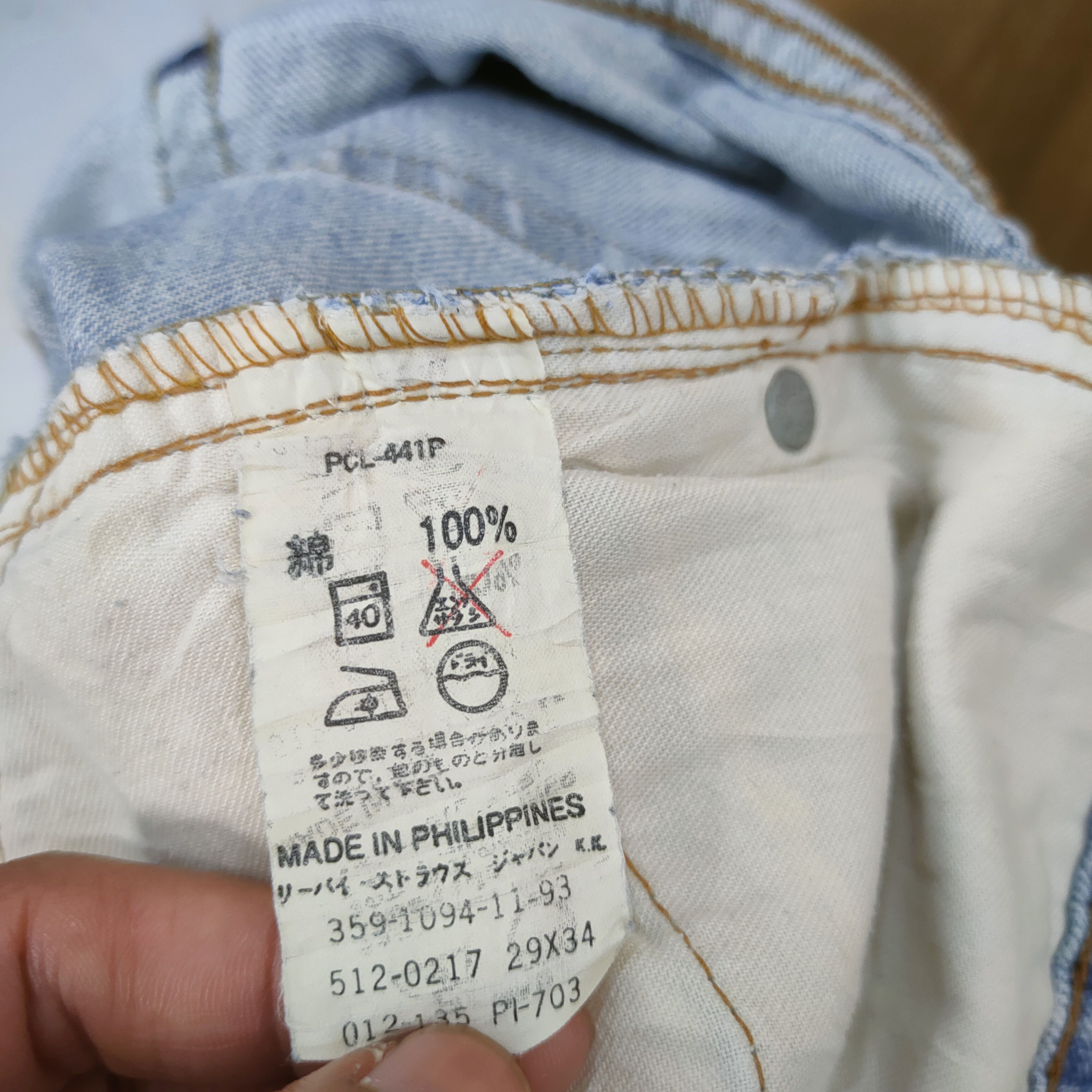 Levi's VINTAGE LEVI'S 512 STRAIGHT FADED BLUE DISTRESSED JEAN PANTS Size US 28 / EU 44 - 15 Thumbnail