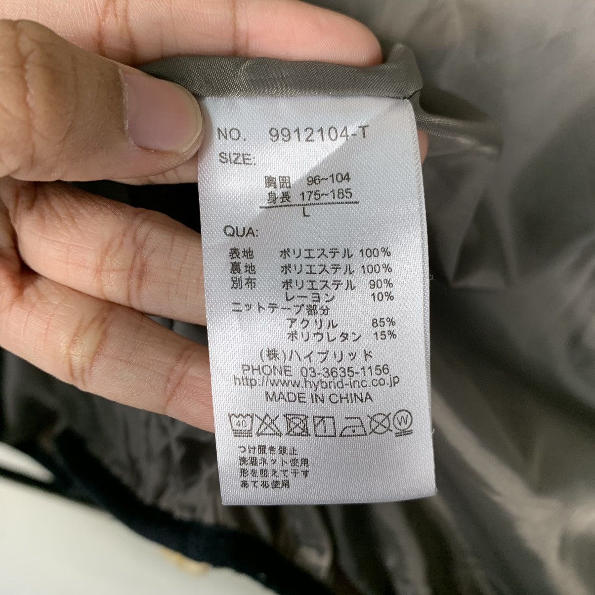 Japanese Brand Japanese Brand Power To The People Color Block Sherpa Jacket Size US L / EU 52-54 / 3 - 17 Thumbnail
