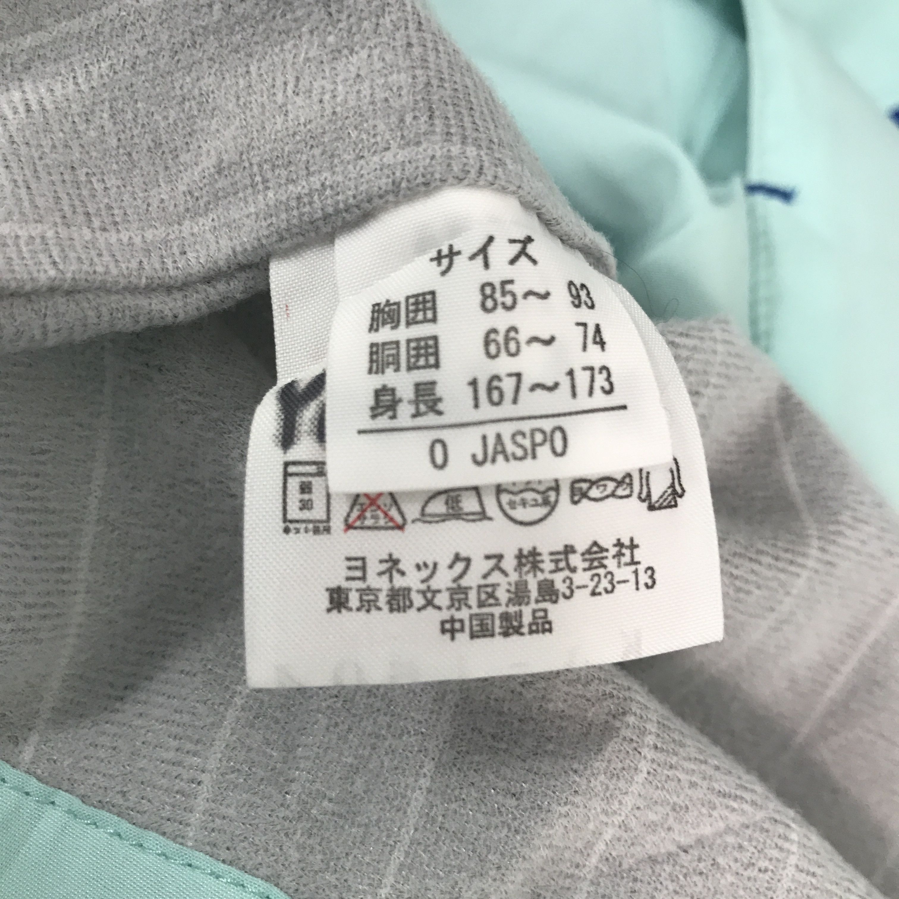 Japanese Brand Shisho Tennis Team Windbreaker Jacket Hoodie Size US S / EU 44-46 / 1 - 12 Thumbnail