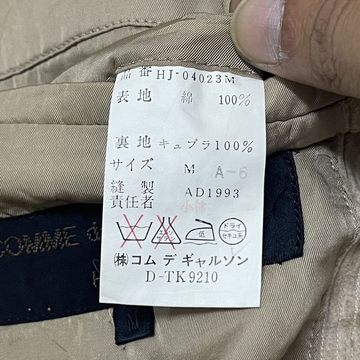Comme des Garcons Vintage Comme Des Garcons Homme 1993 Corduroy Buttons Jacket Size US M / EU 48-50 / 2 - 22 Thumbnail