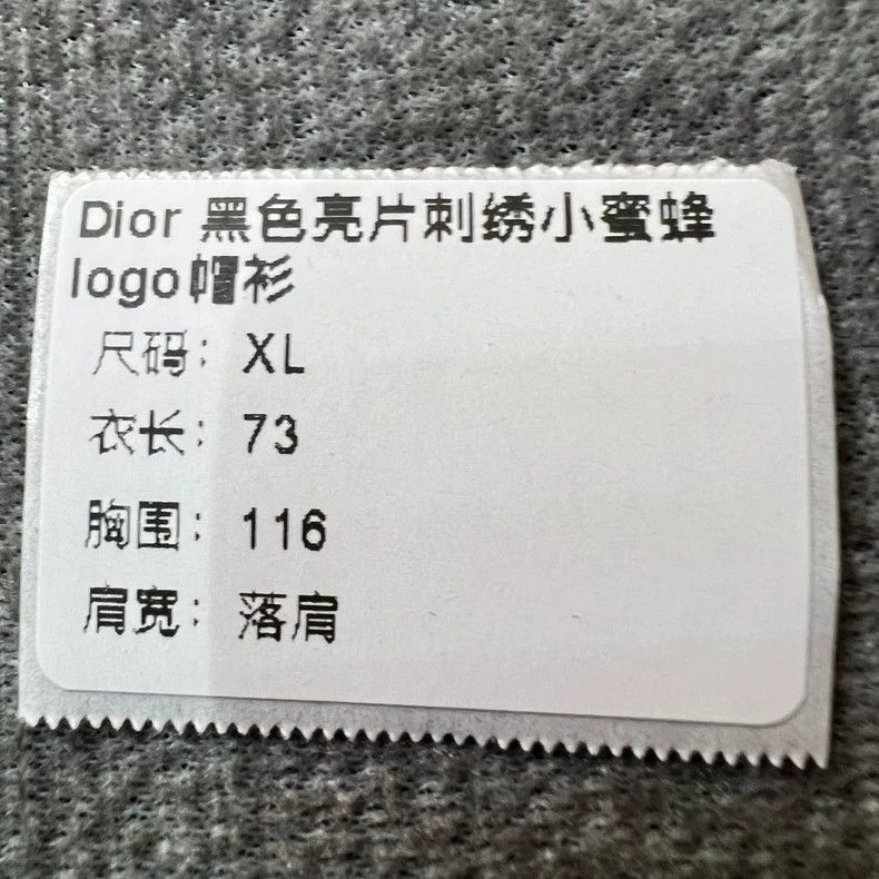 Dior Dior Black Embroidered Logo Hoodie Size XL-2506 Size US XL / EU 56 / 4 - 7 Thumbnail