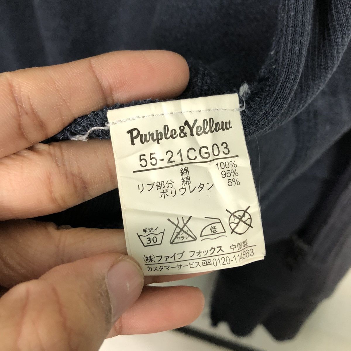 Japanese Brand 📌Vintage Zipper Hoodie Jacket Purple & Yellow Airborne Logi Size US M / EU 48-50 / 2 - 21 Thumbnail