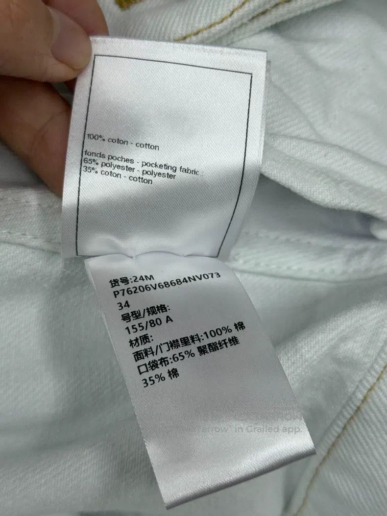 Chanel Chanel 24M beach series light blue denim jacket Size XXS / US 00 / IT 34 - 6 Thumbnail